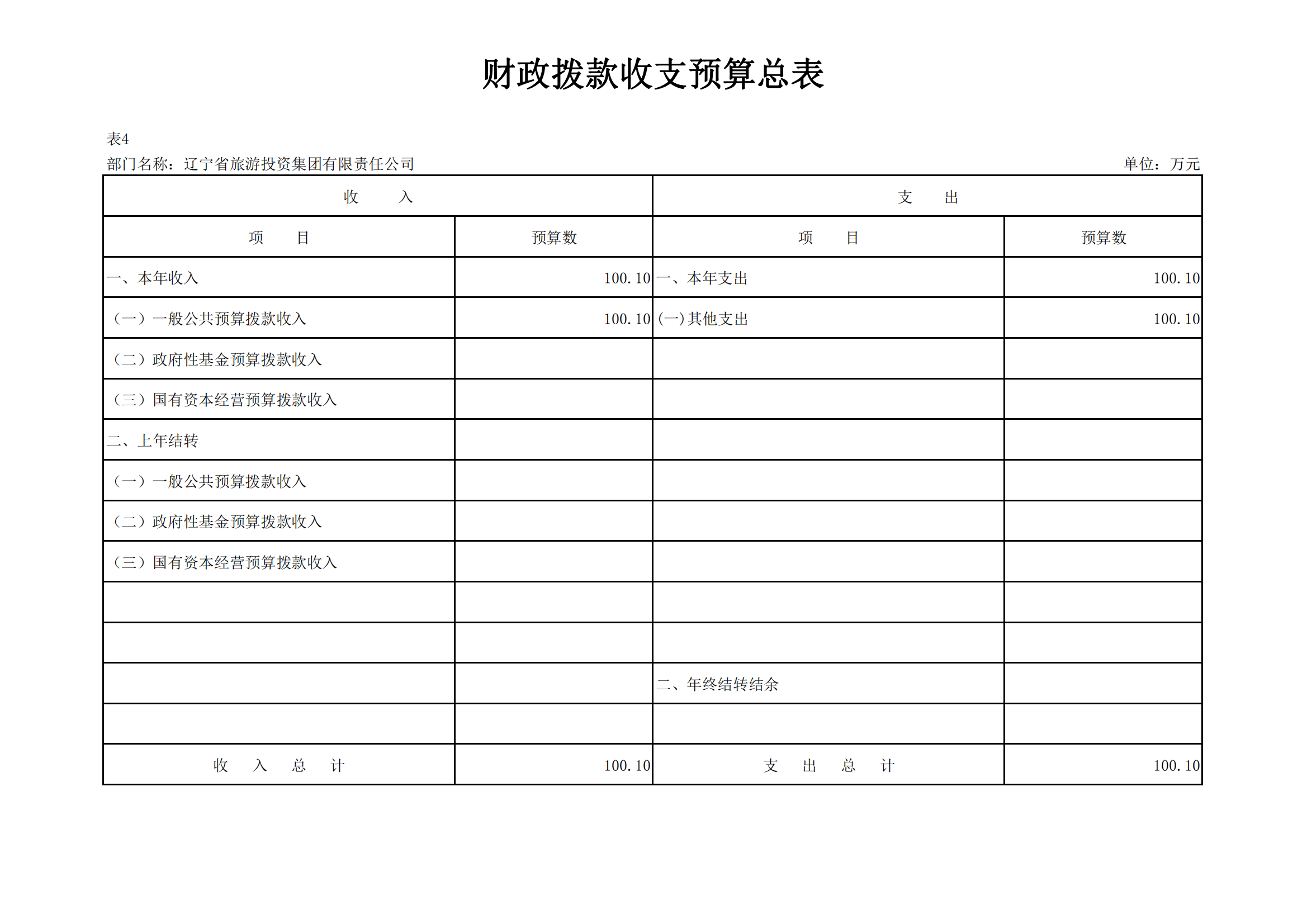 �ƶ�����3118��(�й���)���¹ٷ���վ