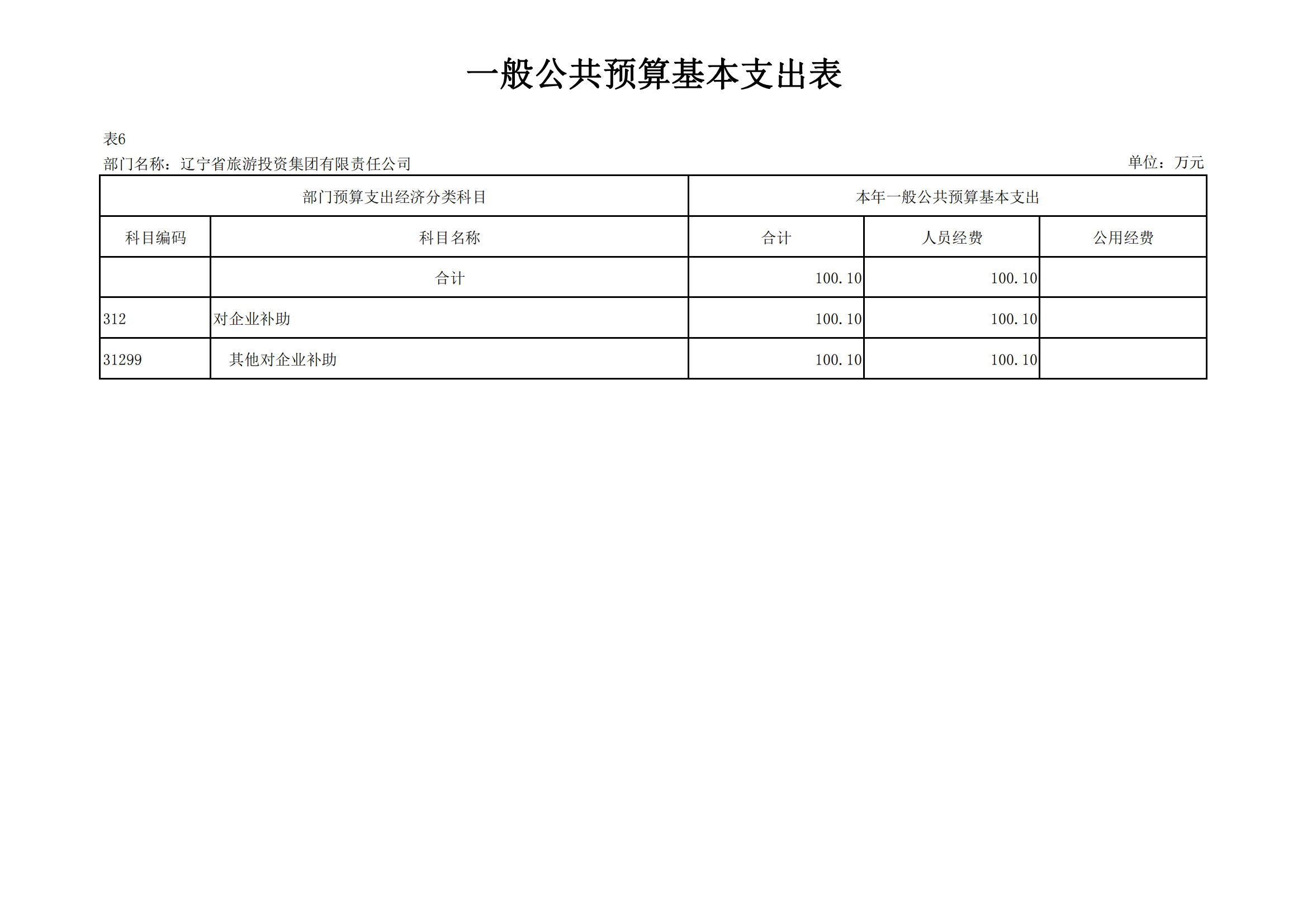 �ƶ�����3118��(�й���)���¹ٷ���վ