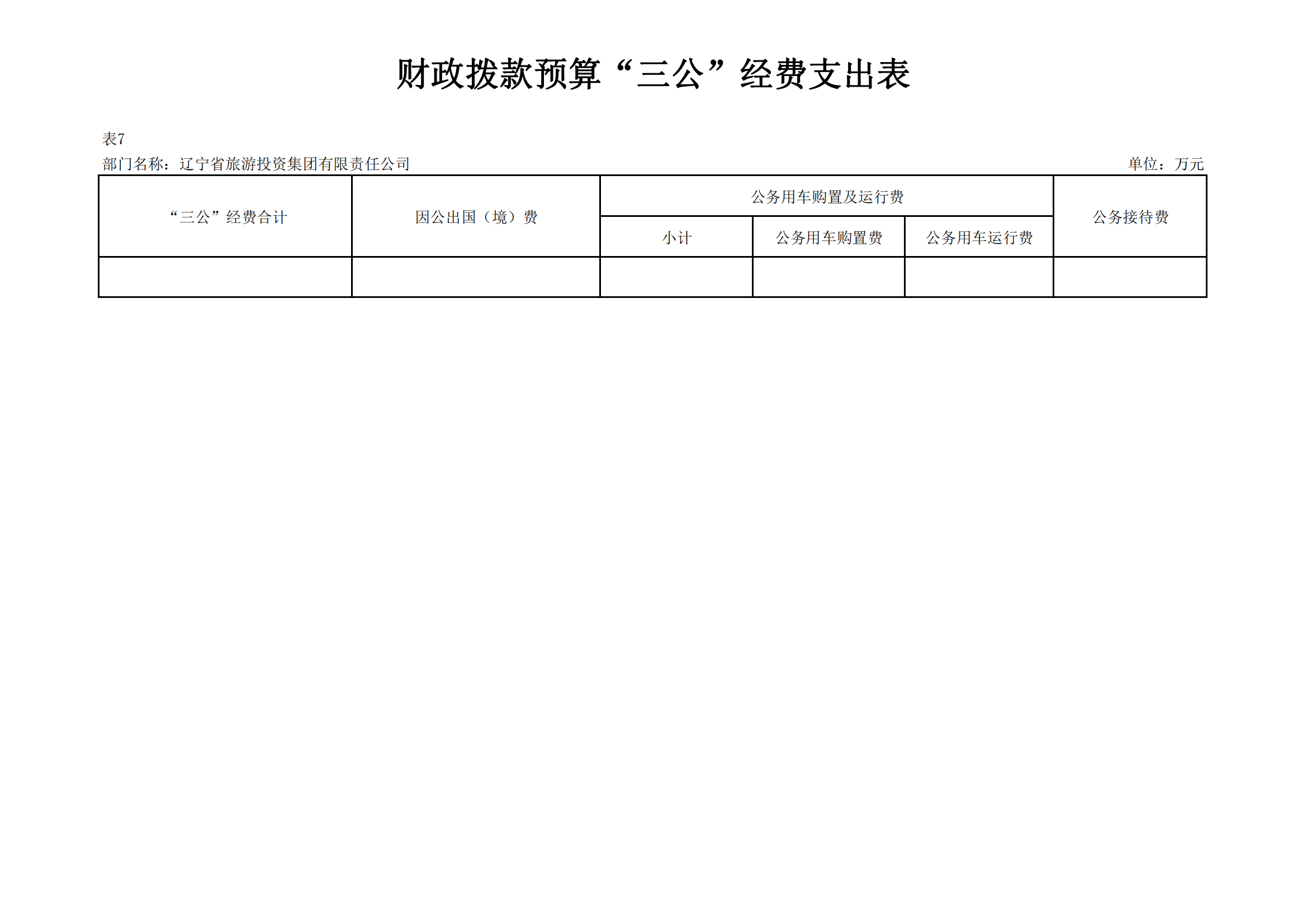 �ƶ�����3118��(�й���)���¹ٷ���վ