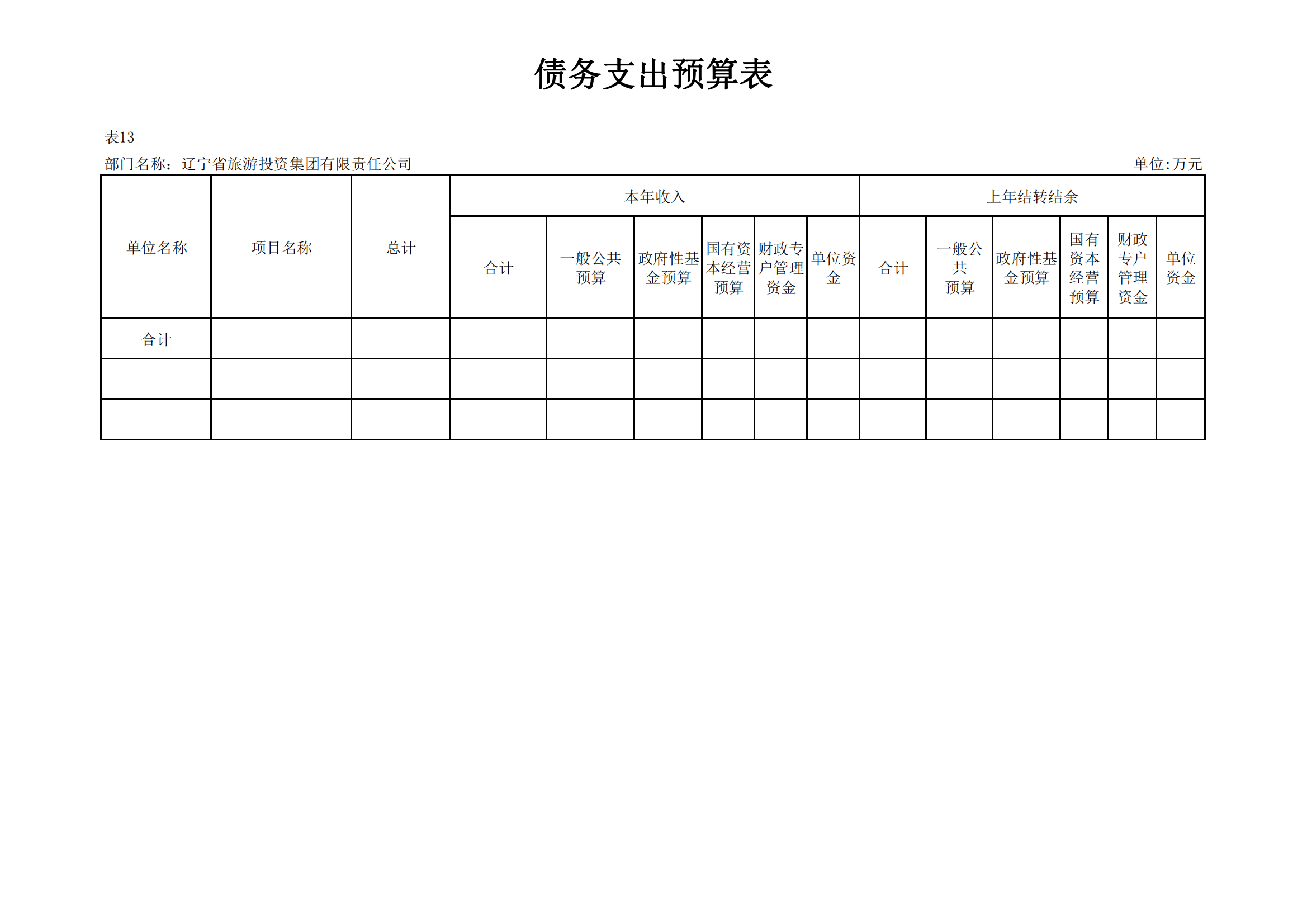 �ƶ�����3118��(�й���)���¹ٷ���վ