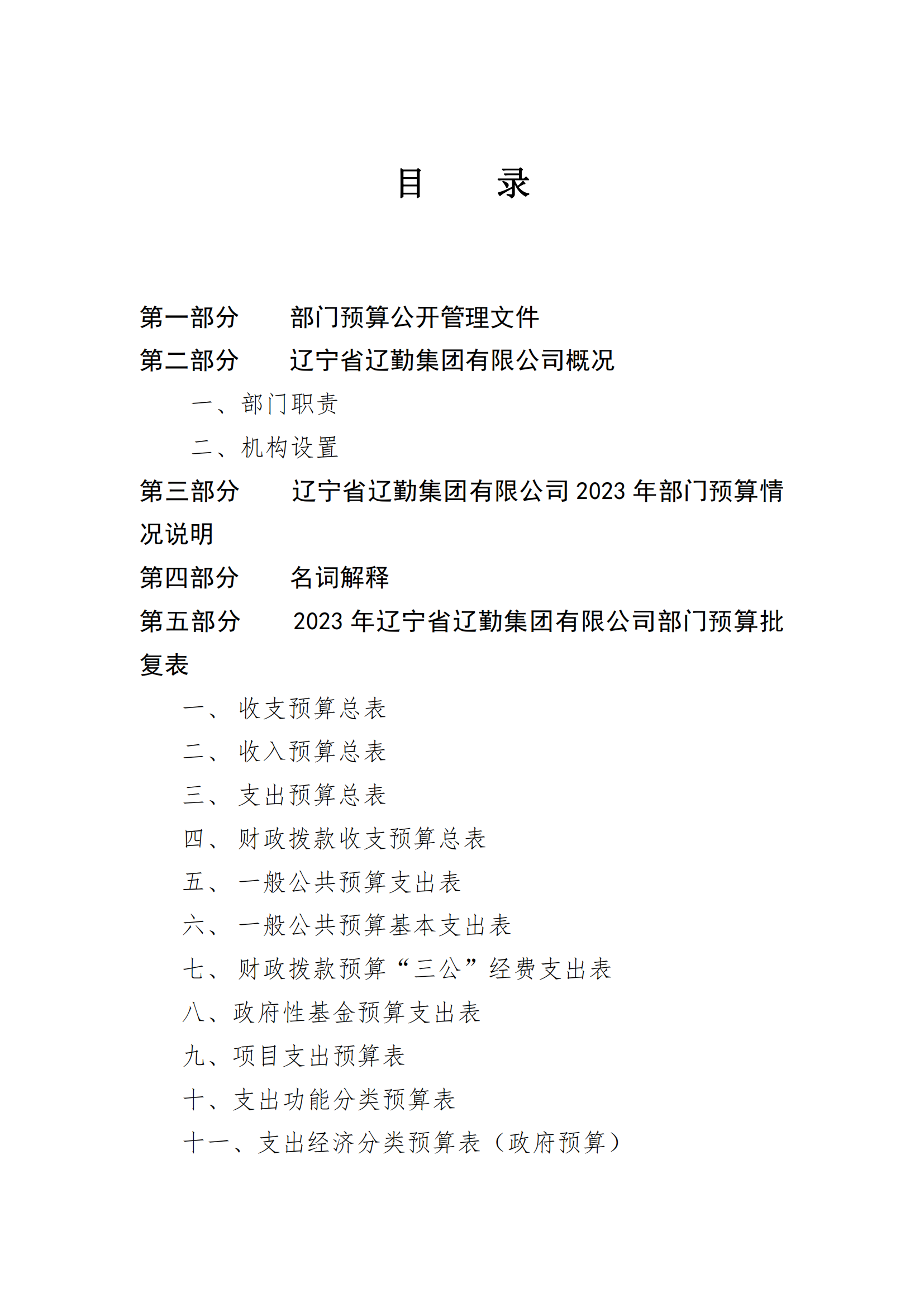 �ƶ�����3118��(�й���)���¹ٷ���վ