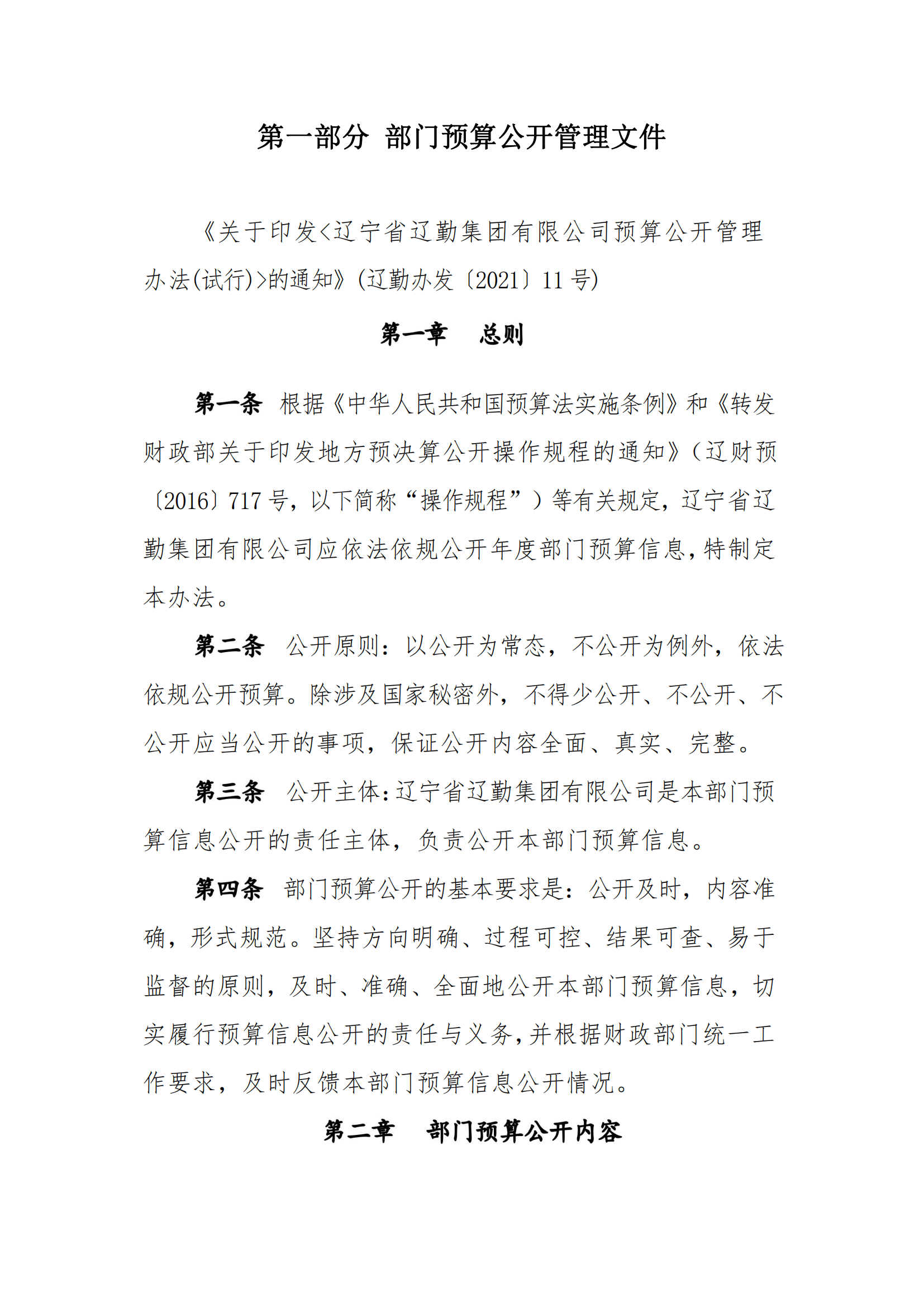 �ƶ�����3118��(�й���)���¹ٷ���վ