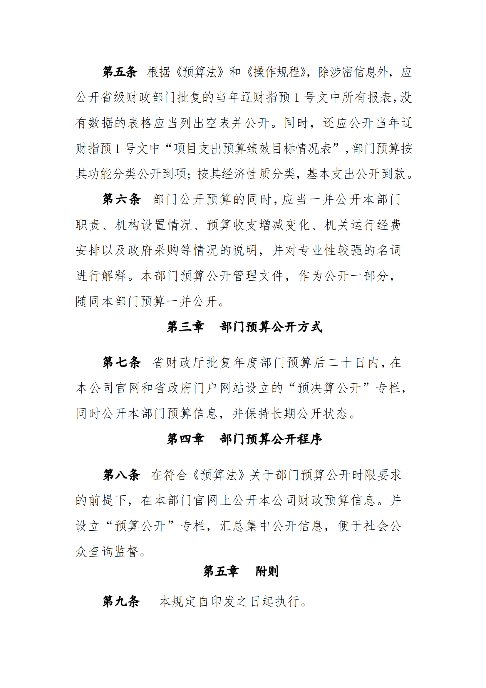 �ƶ�����3118��(�й���)���¹ٷ���վ