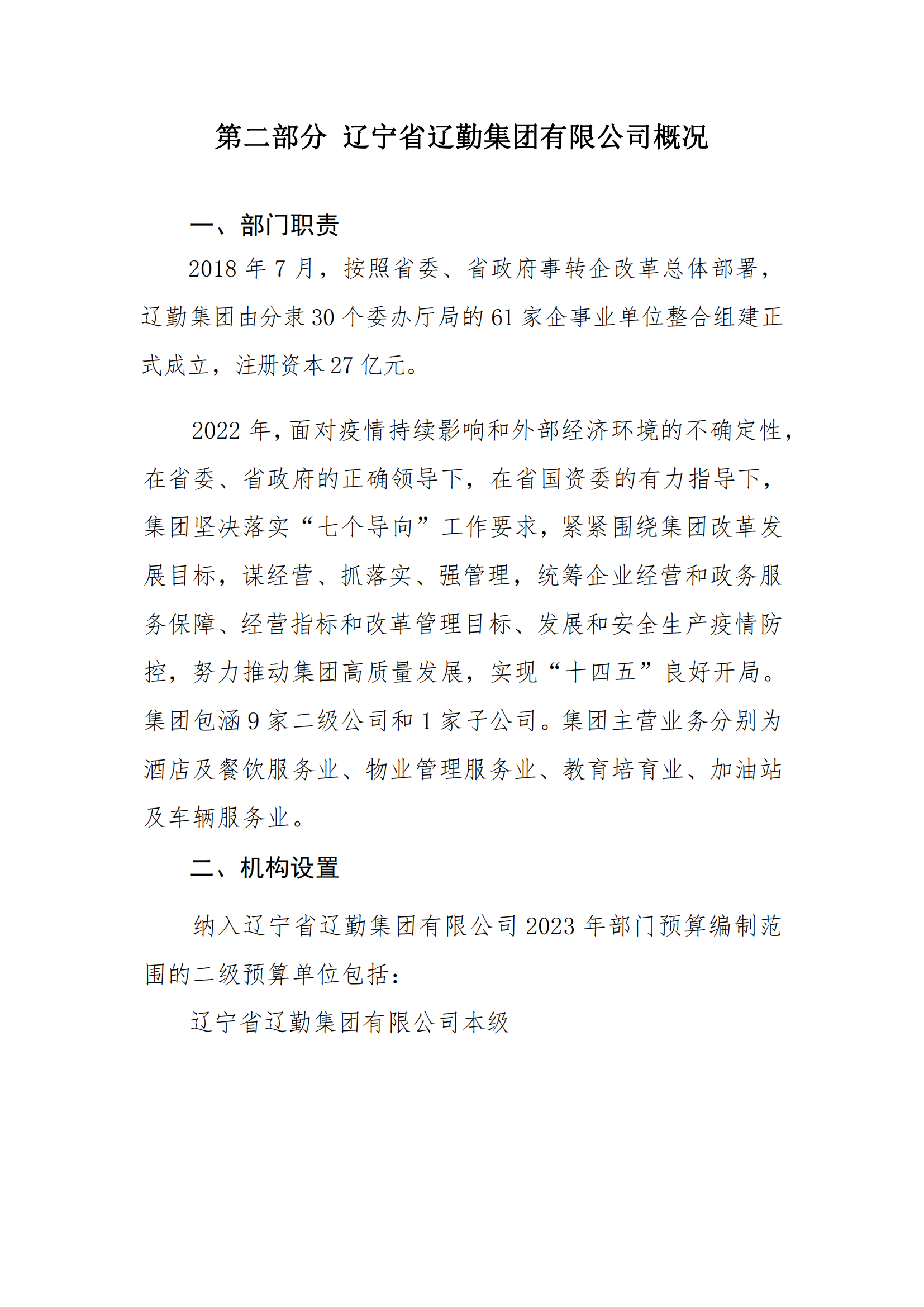 �ƶ�����3118��(�й���)���¹ٷ���վ