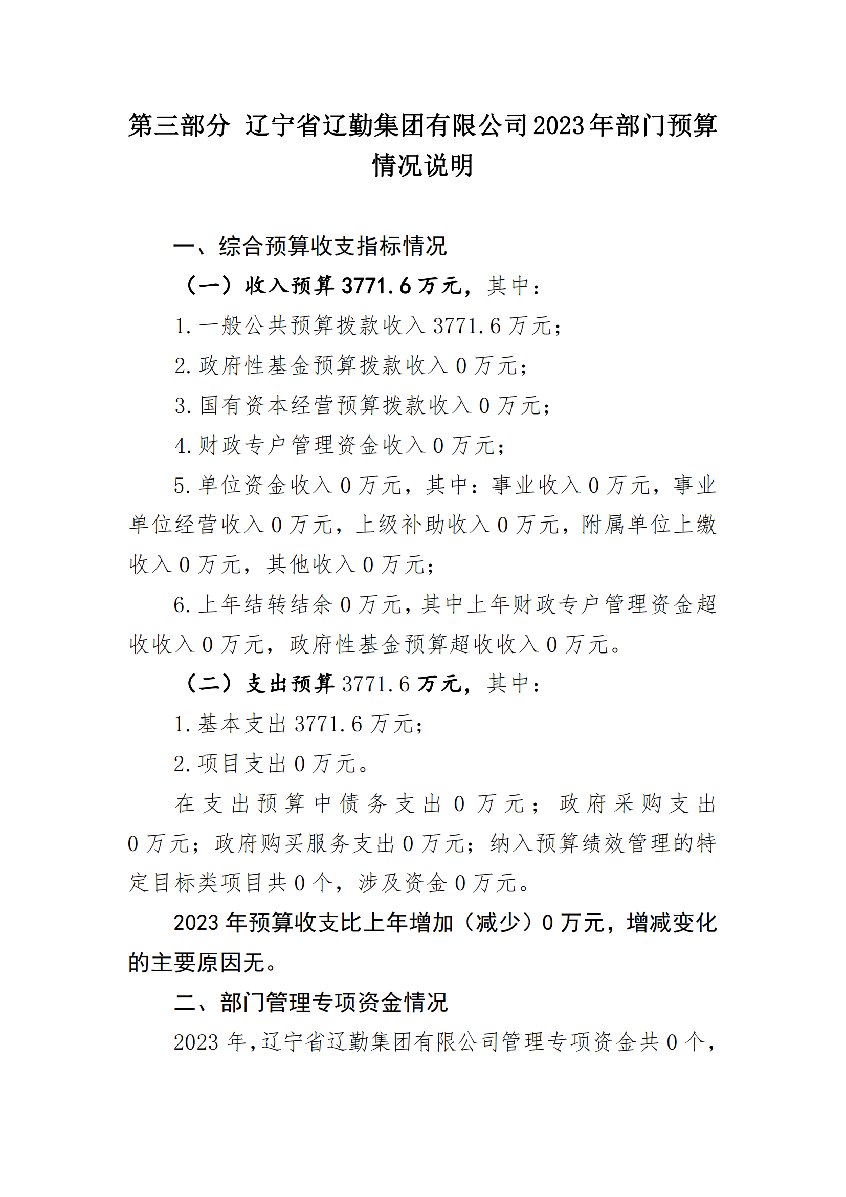 �ƶ�����3118��(�й���)���¹ٷ���վ