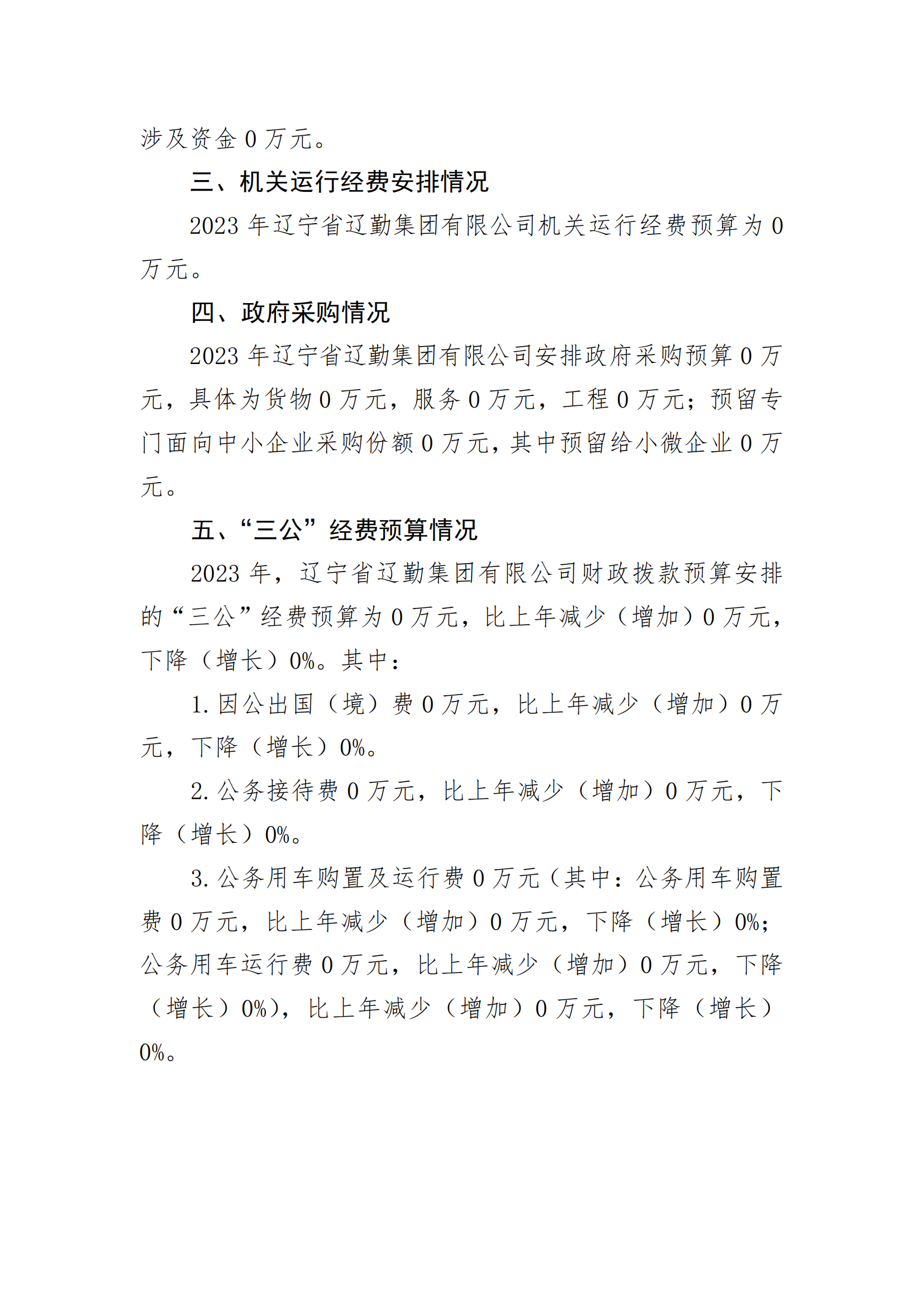 �ƶ�����3118��(�й���)���¹ٷ���վ