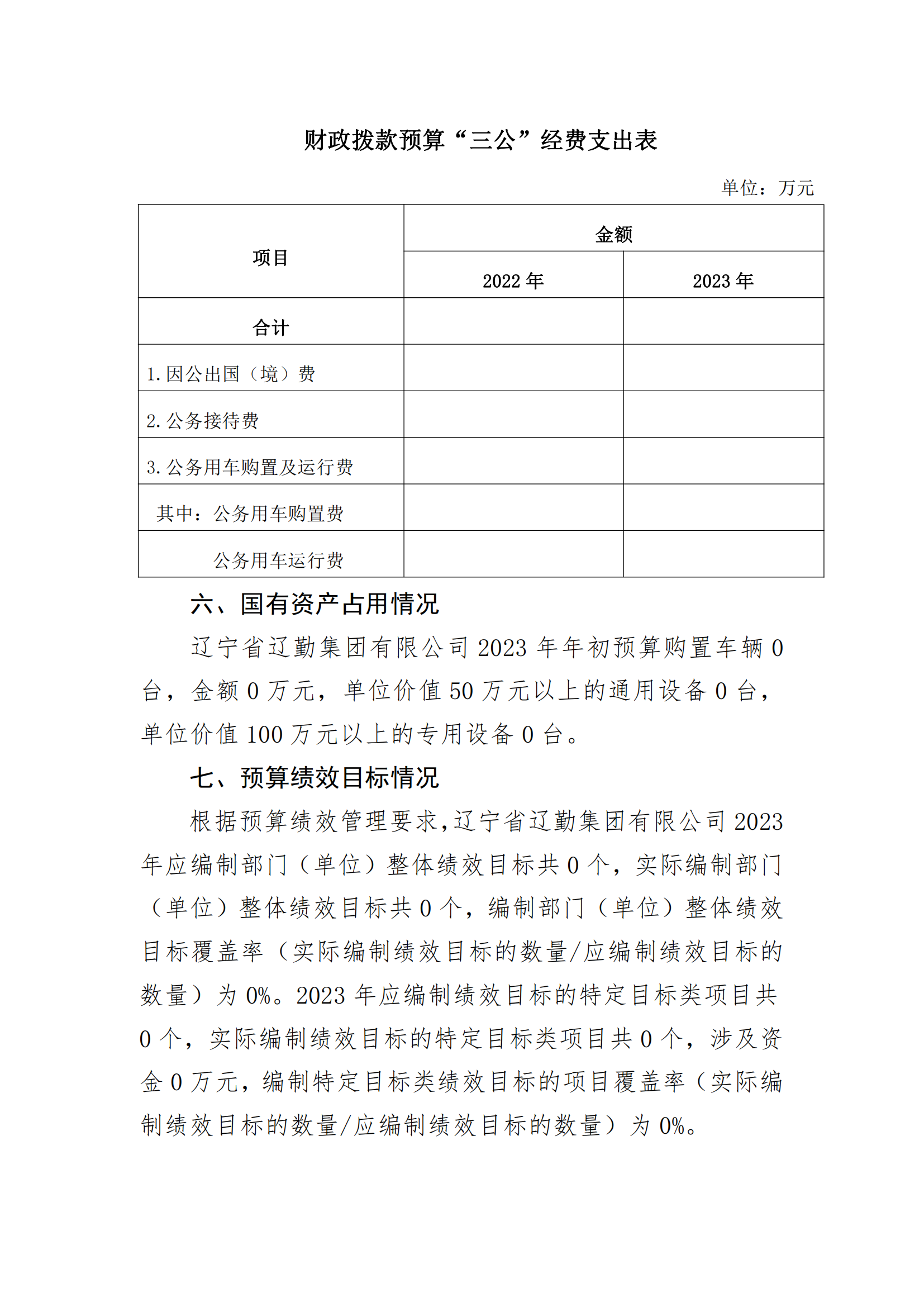 �ƶ�����3118��(�й���)���¹ٷ���վ