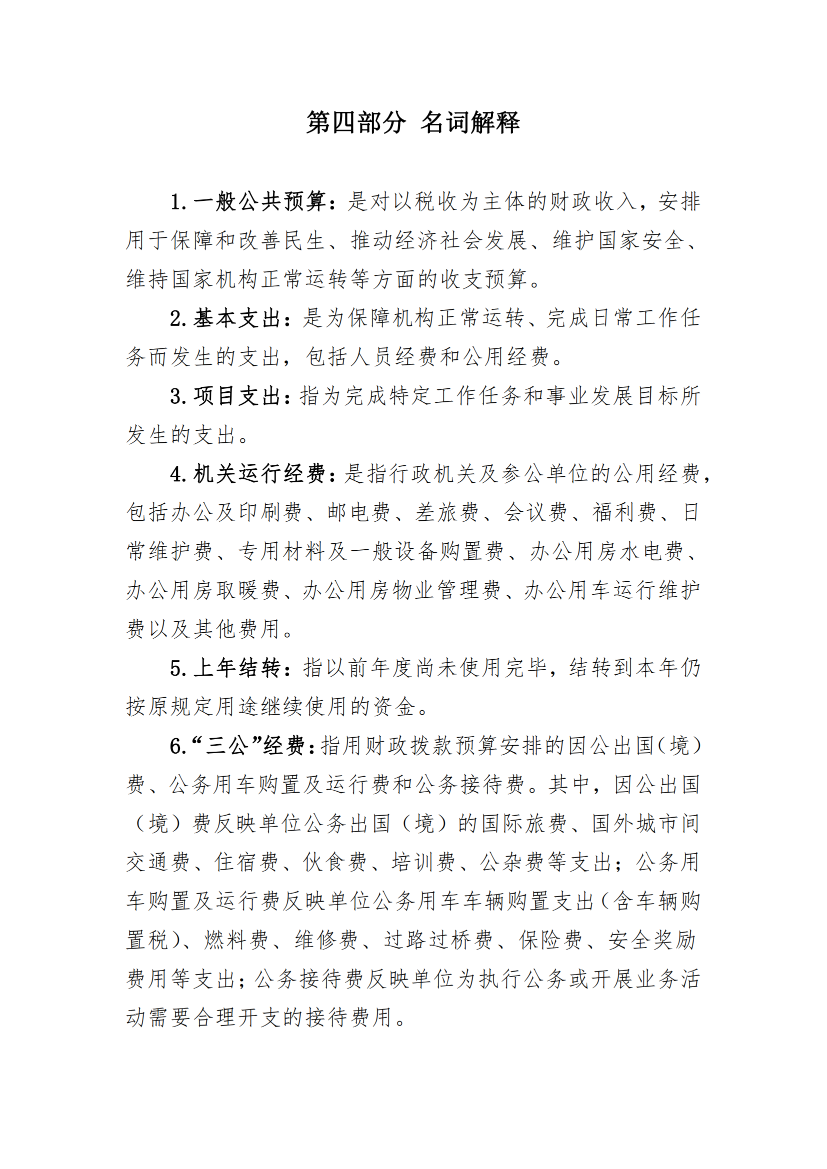 �ƶ�����3118��(�й���)���¹ٷ���վ