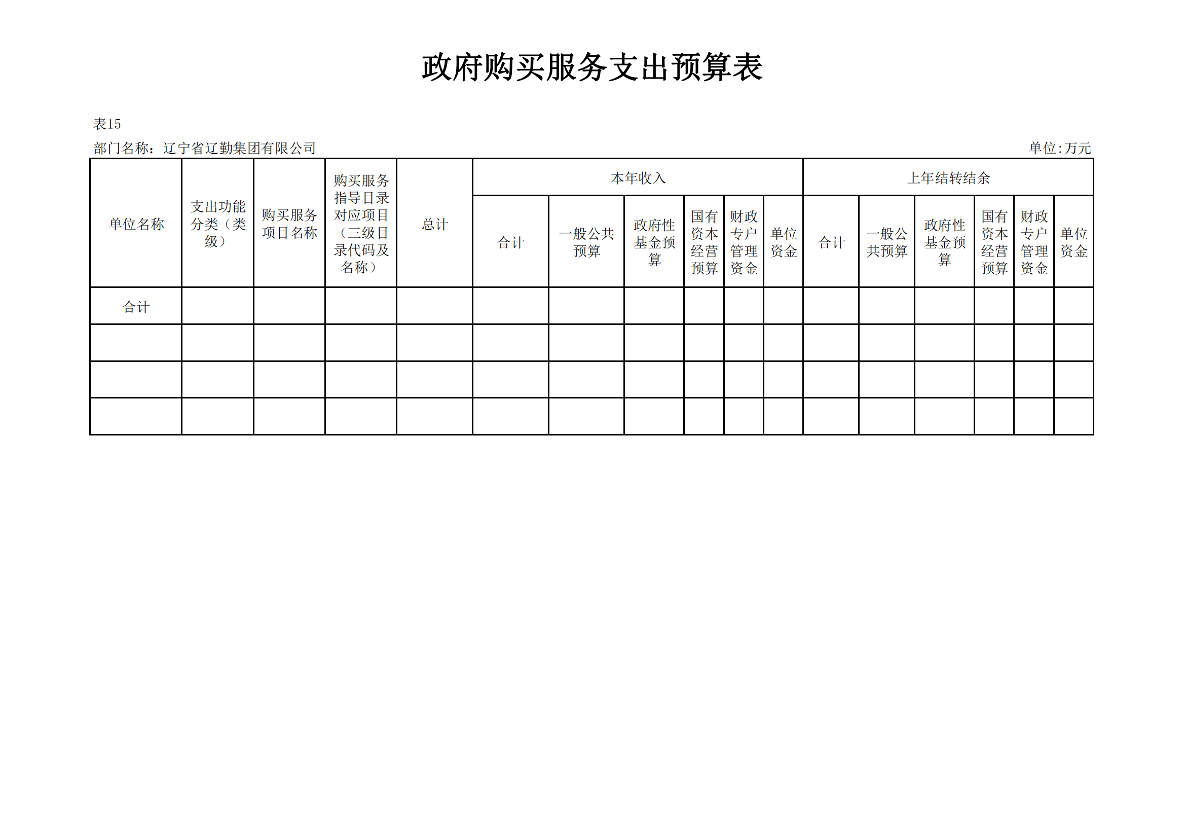 �ƶ�����3118��(�й���)���¹ٷ���վ