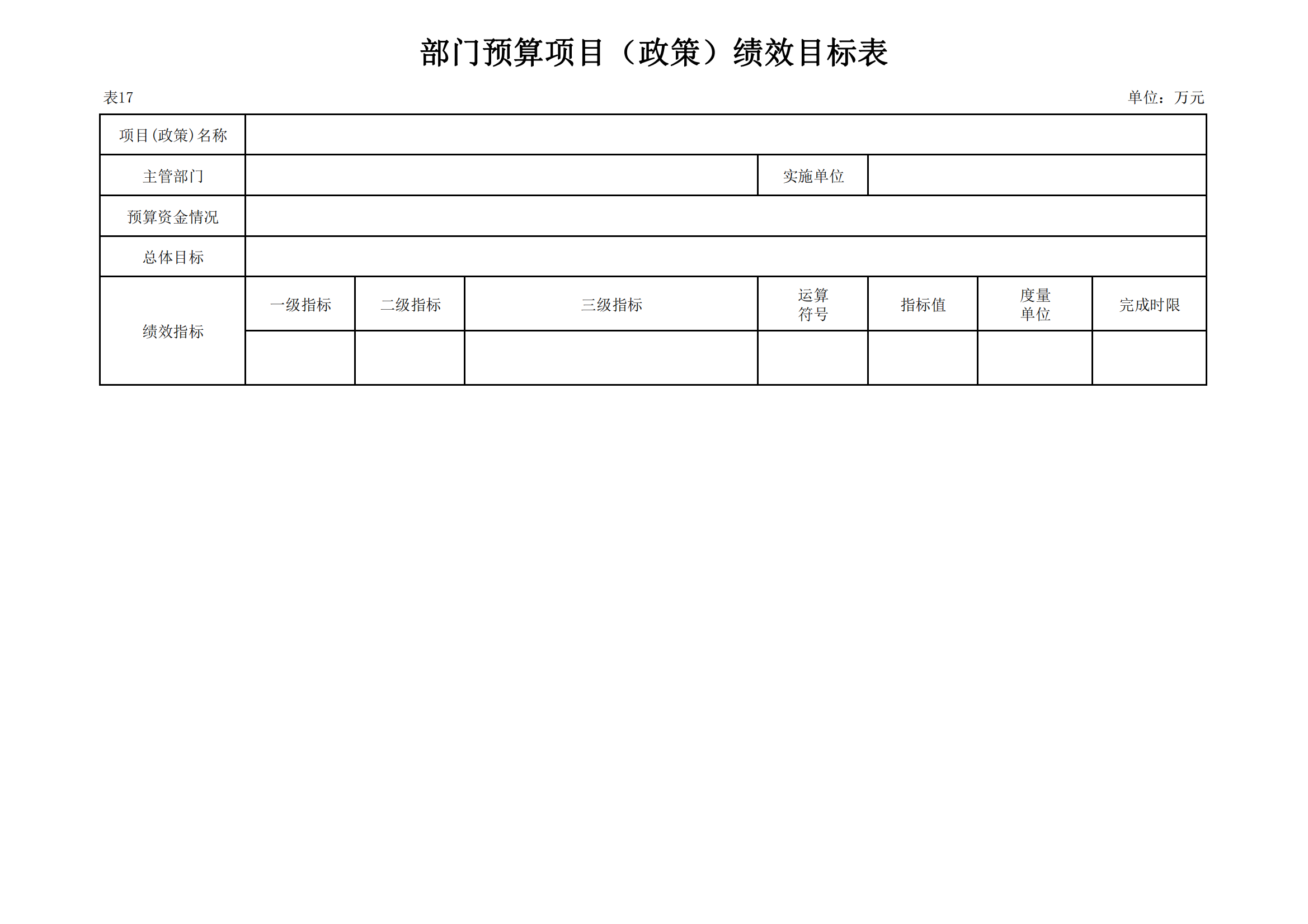 �ƶ�����3118��(�й���)���¹ٷ���վ