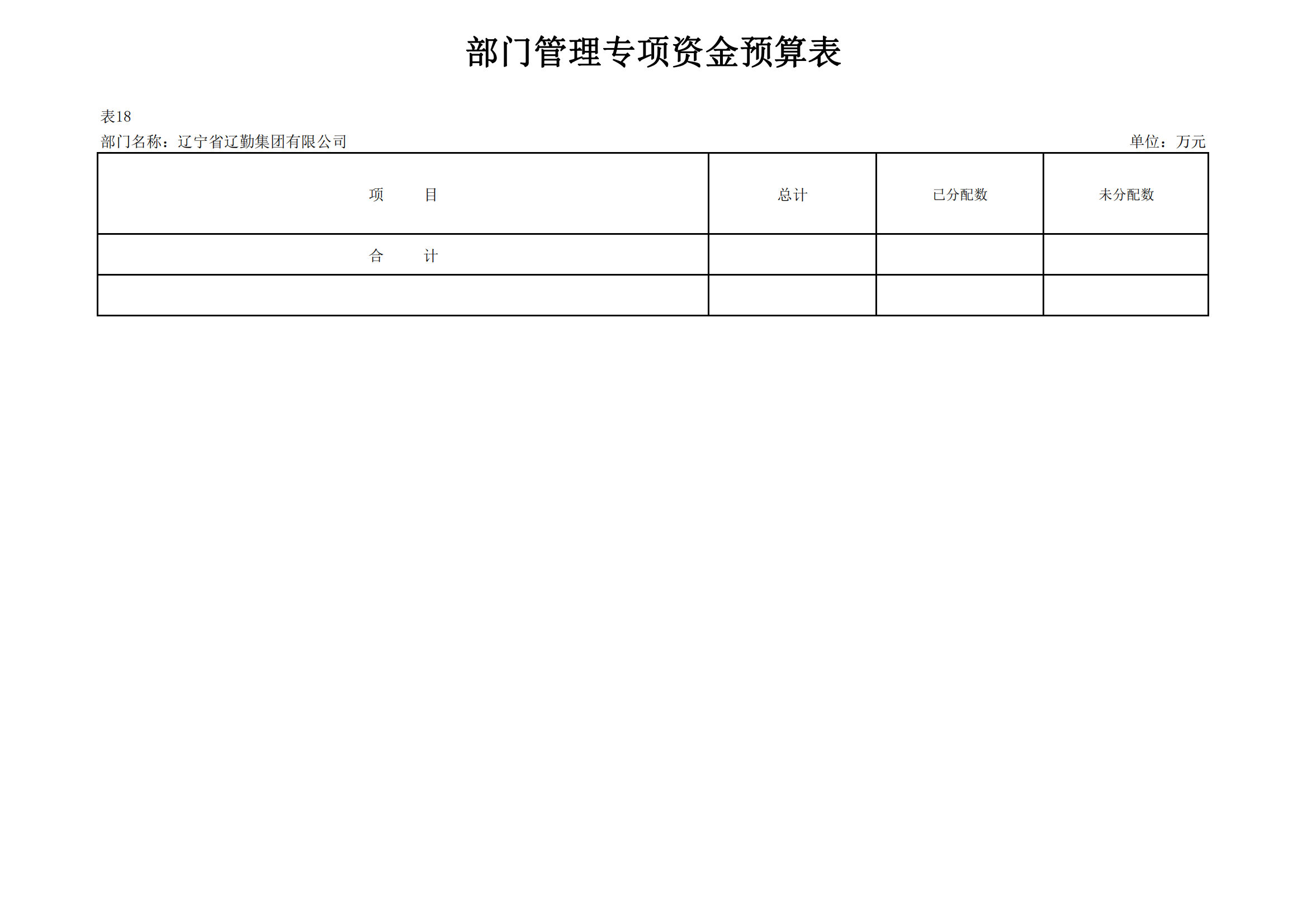 �ƶ�����3118��(�й���)���¹ٷ���վ