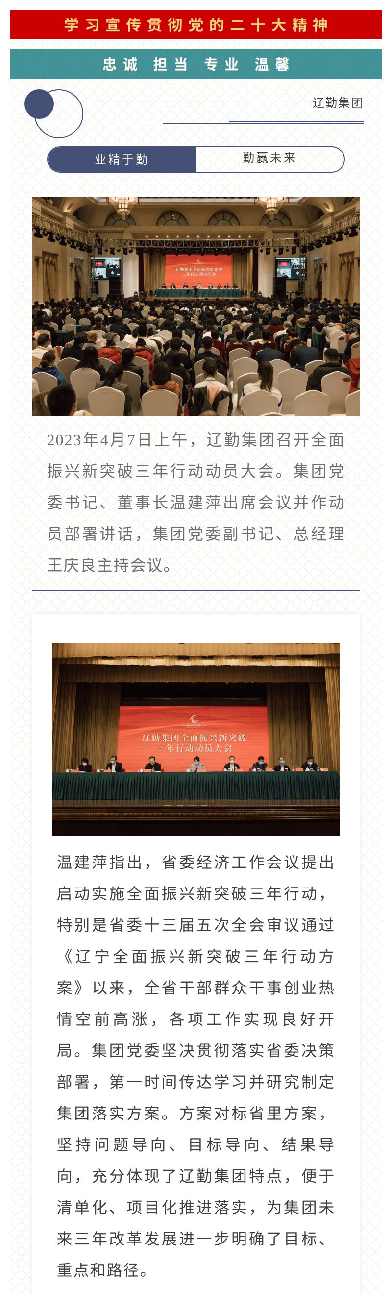 �ƶ�����3118��(�й���)���¹ٷ���վ