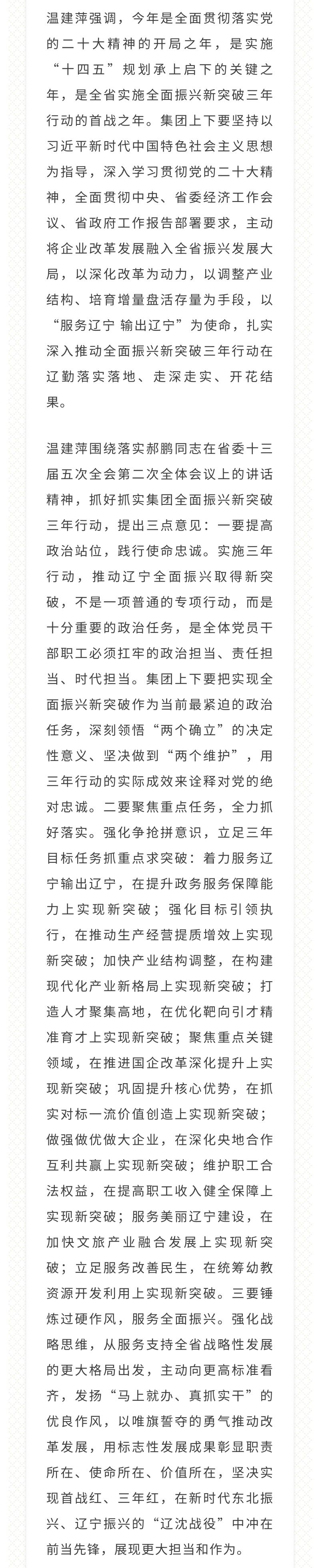 �ƶ�����3118��(�й���)���¹ٷ���վ