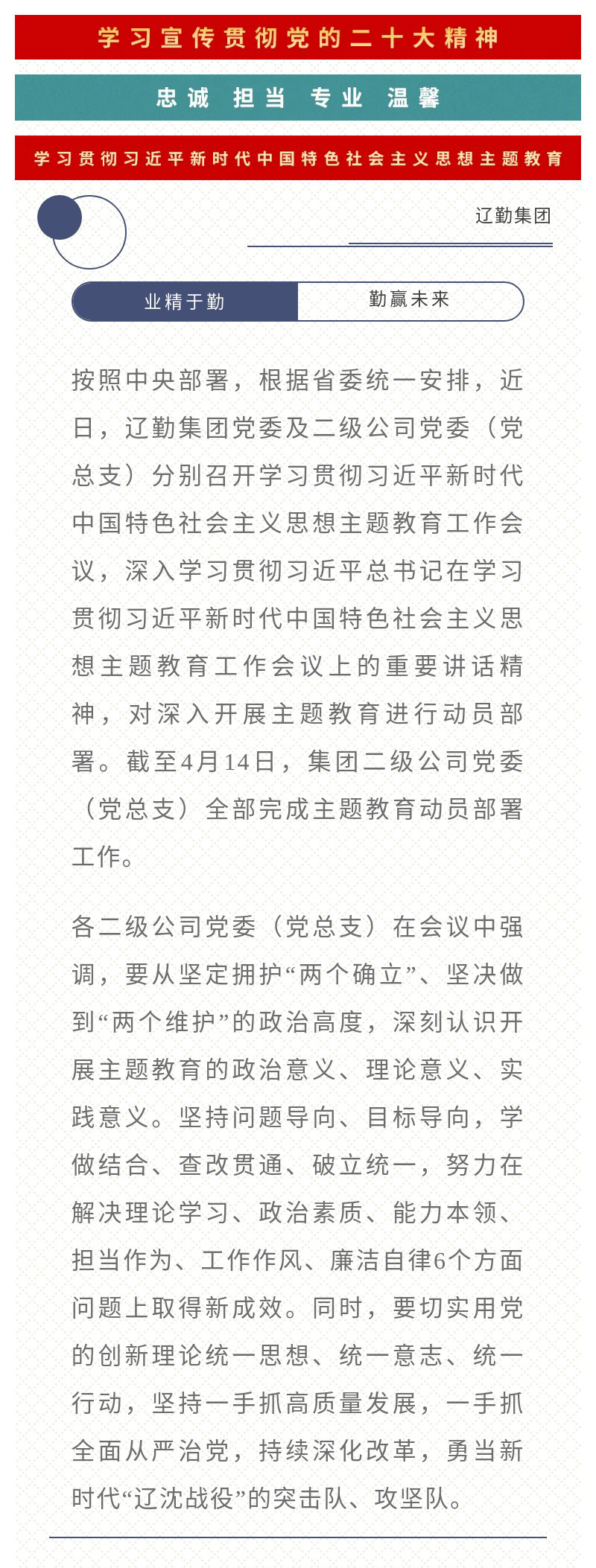 �ƶ�����3118��(�й���)���¹ٷ���վ