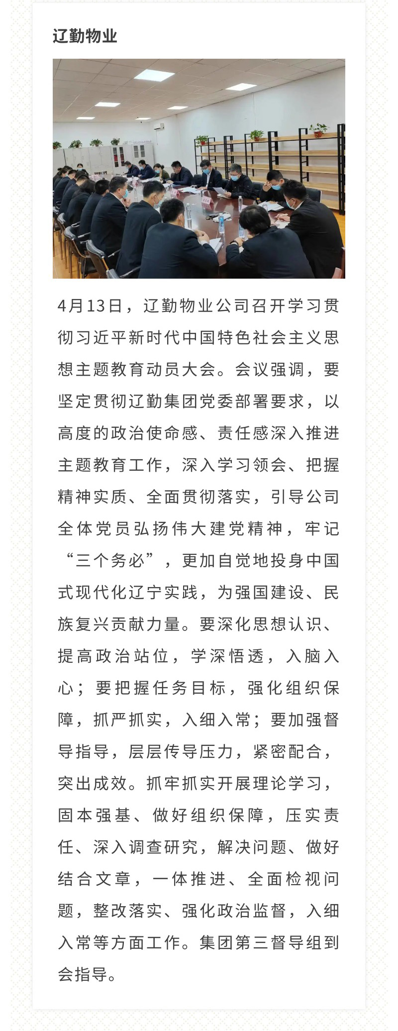 �ƶ�����3118��(�й���)���¹ٷ���վ