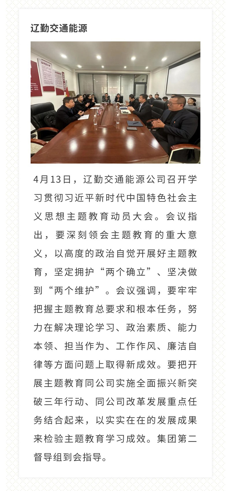 �ƶ�����3118��(�й���)���¹ٷ���վ