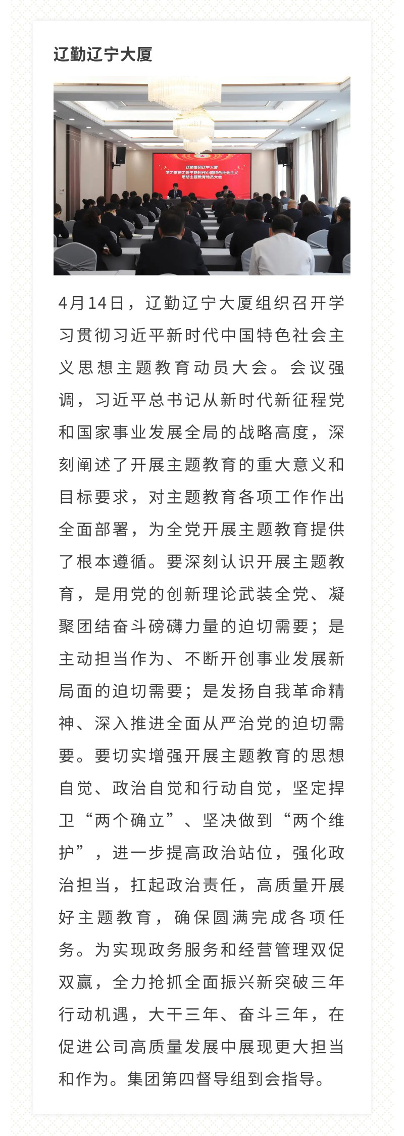 �ƶ�����3118��(�й���)���¹ٷ���վ