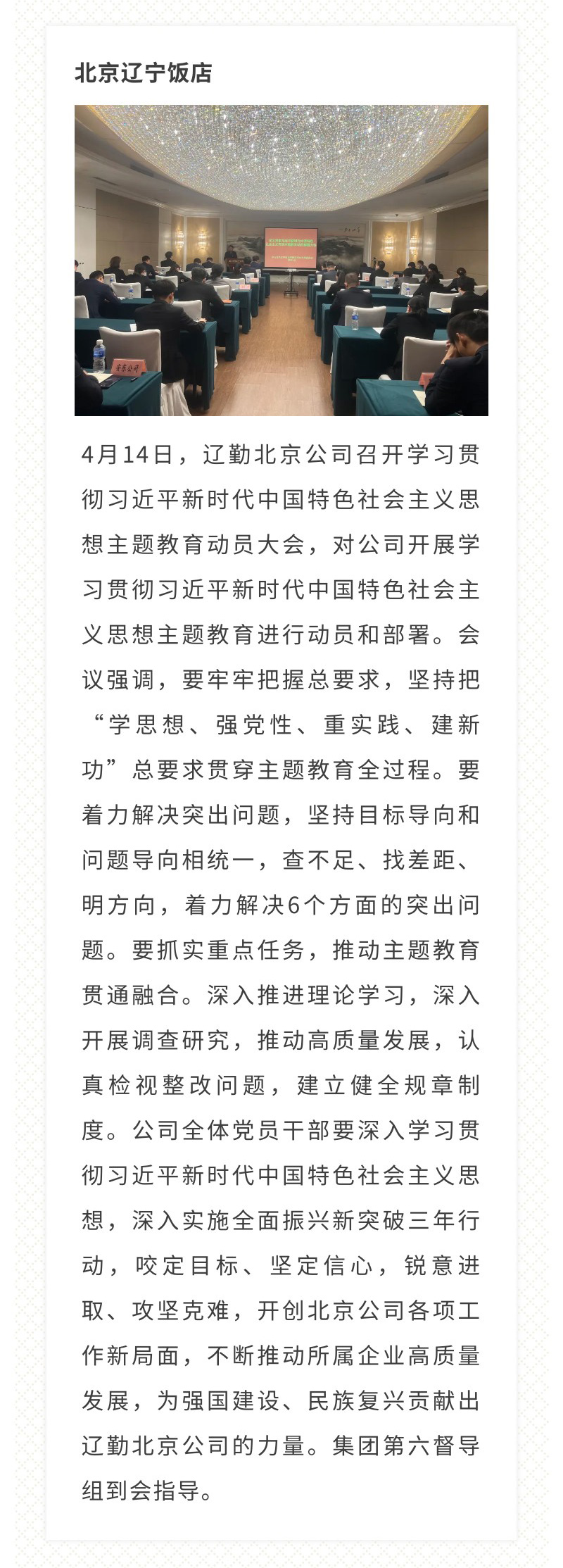 �ƶ�����3118��(�й���)���¹ٷ���վ