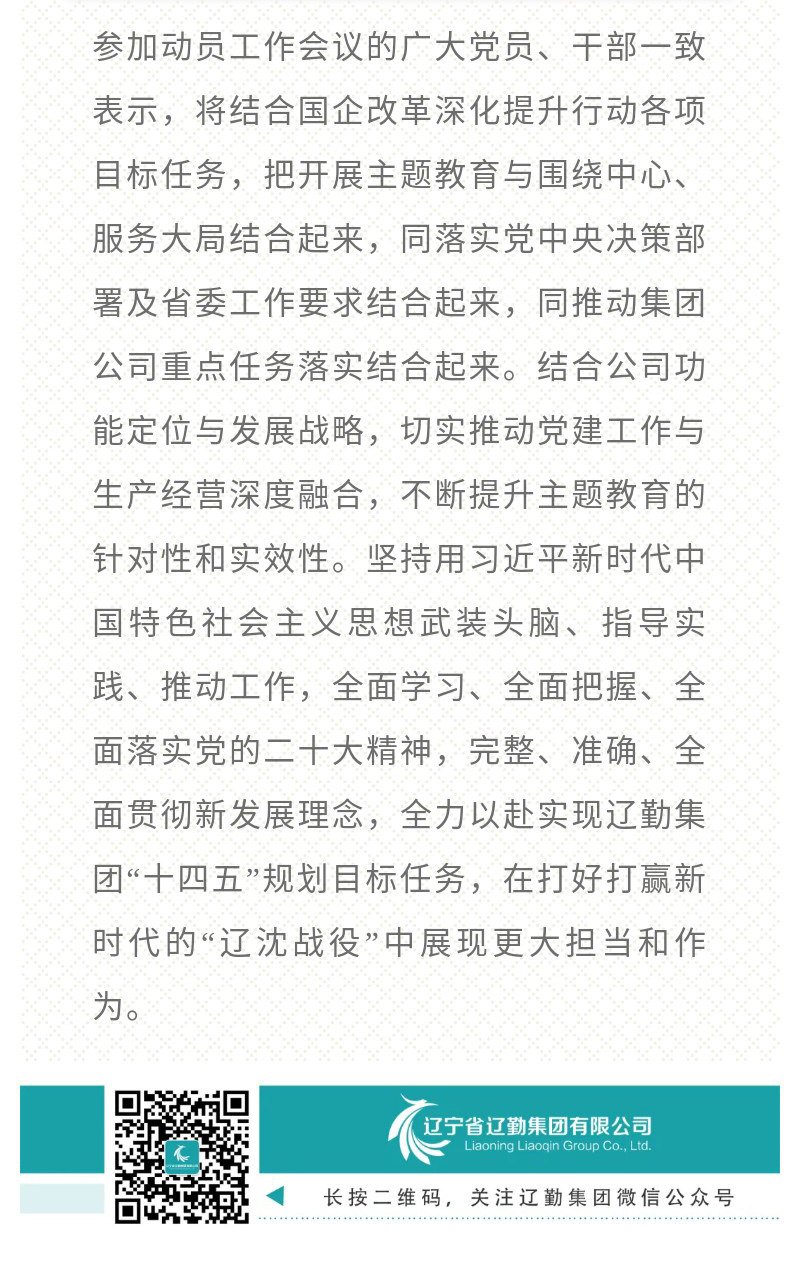 �ƶ�����3118��(�й���)���¹ٷ���վ