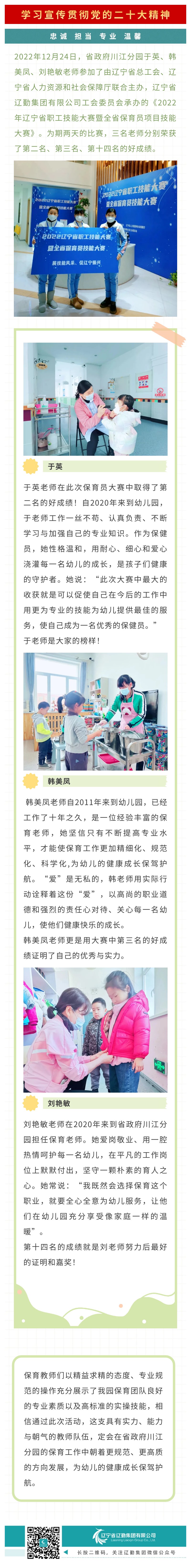 �ƶ�����3118��(�й���)���¹ٷ���վ