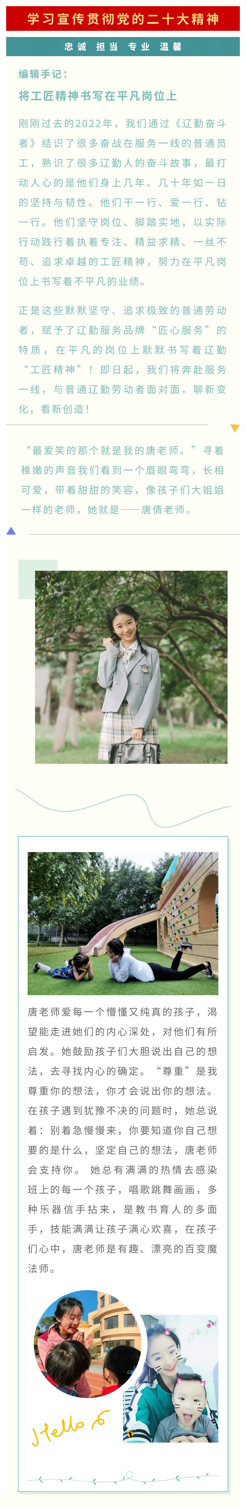 �ƶ�����3118��(�й���)���¹ٷ���վ