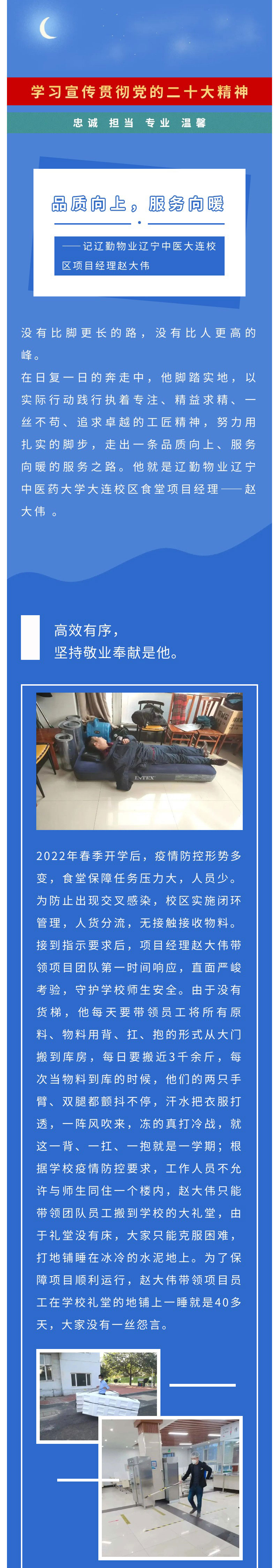 �ƶ�����3118��(�й���)���¹ٷ���վ