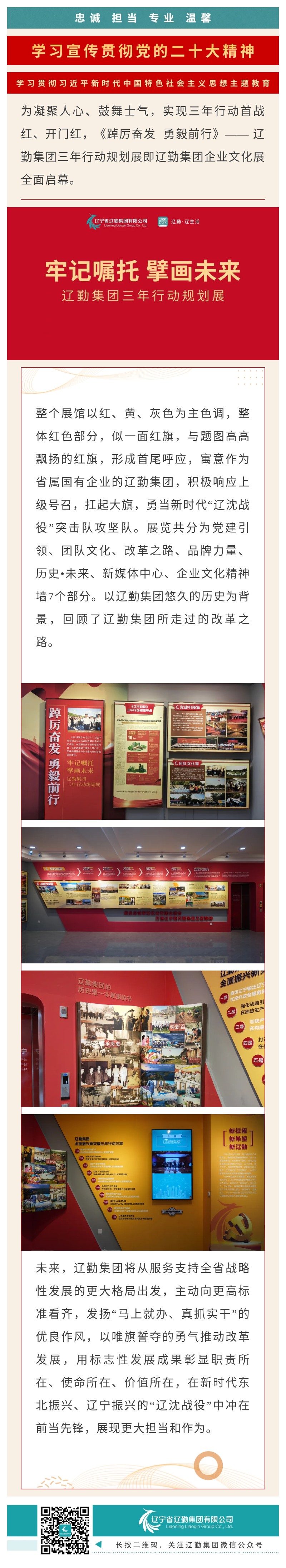 �ƶ�����3118��(�й���)���¹ٷ���վ