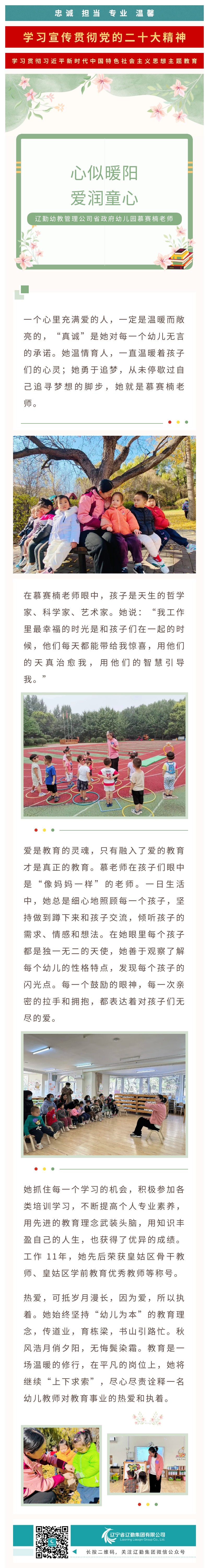 �ƶ�����3118��(�й���)���¹ٷ���վ