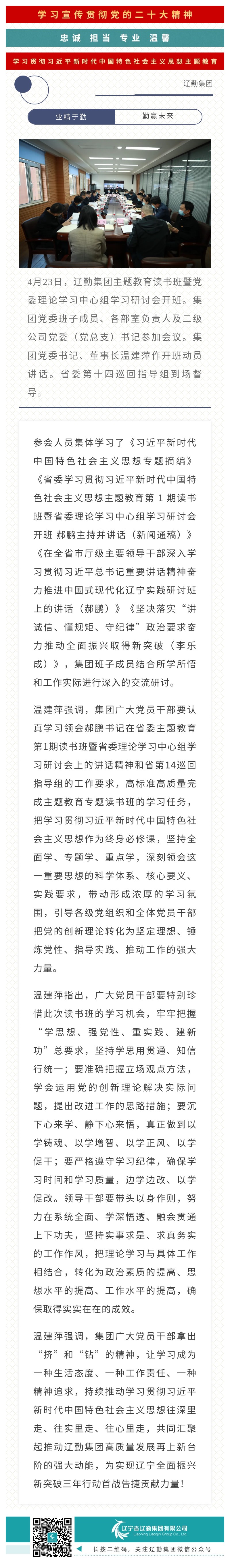 �ƶ�����3118��(�й���)���¹ٷ���վ