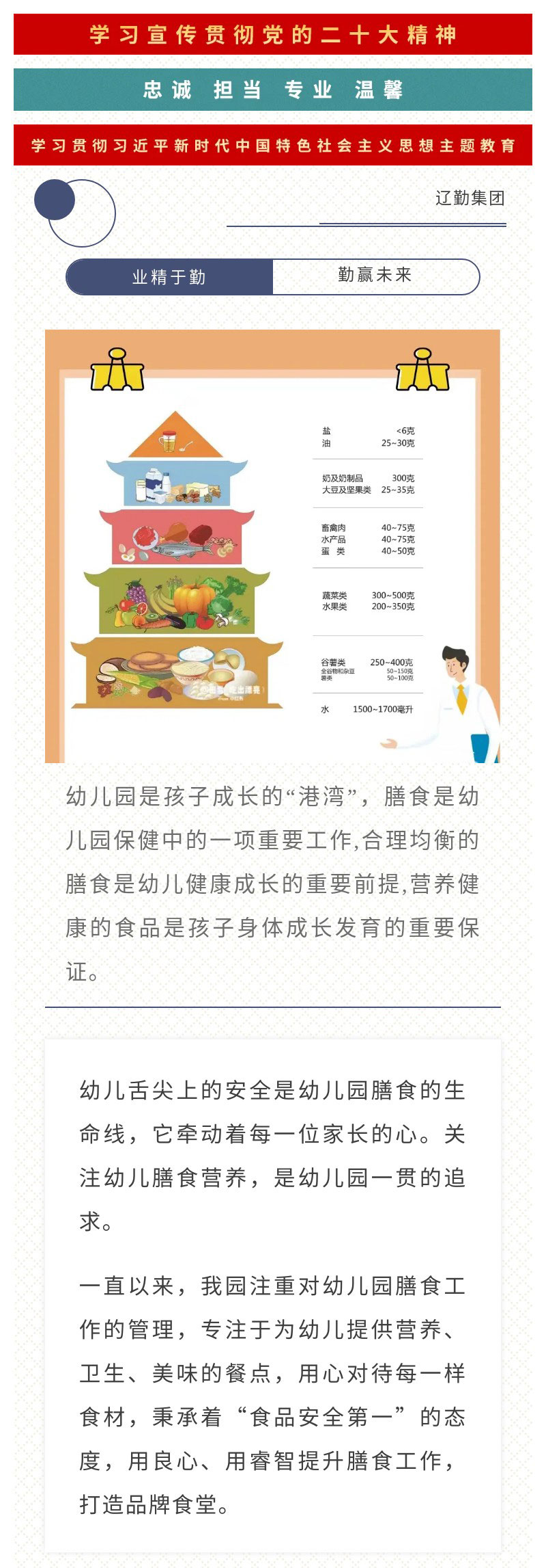 �ƶ�����3118��(�й���)���¹ٷ���վ