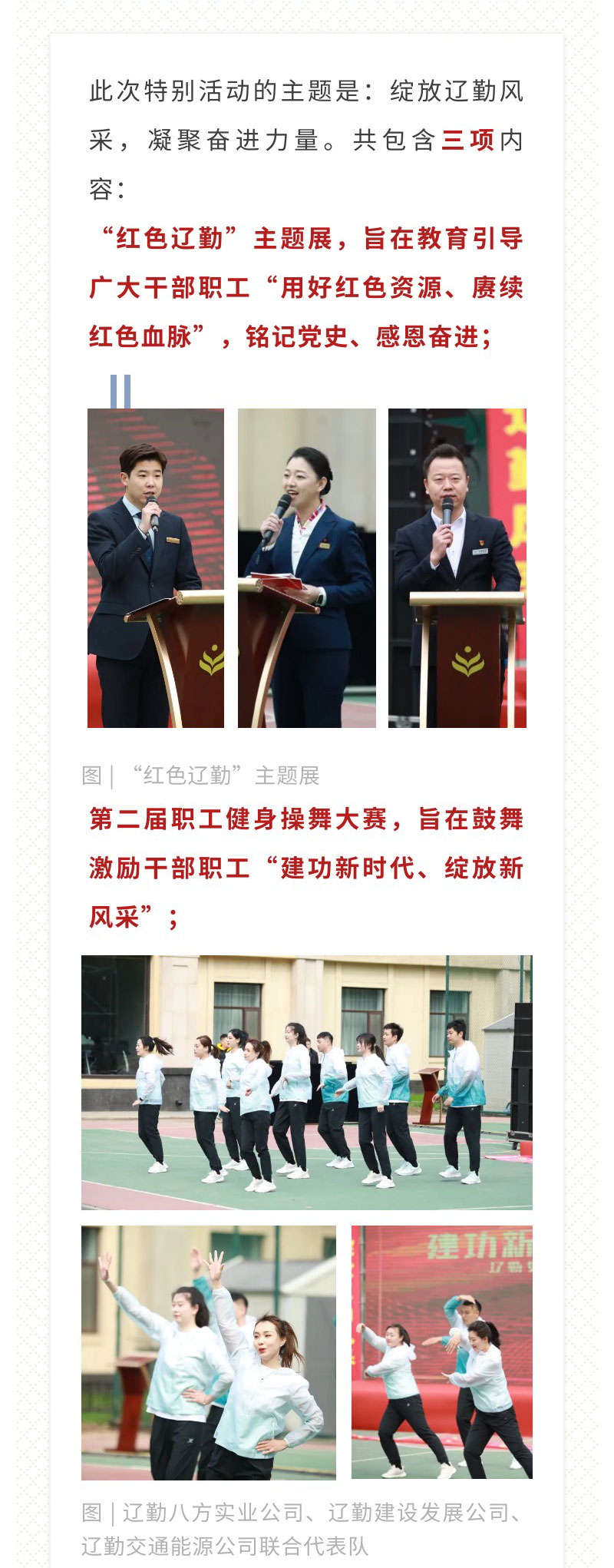 �ƶ�����3118��(�й���)���¹ٷ���վ