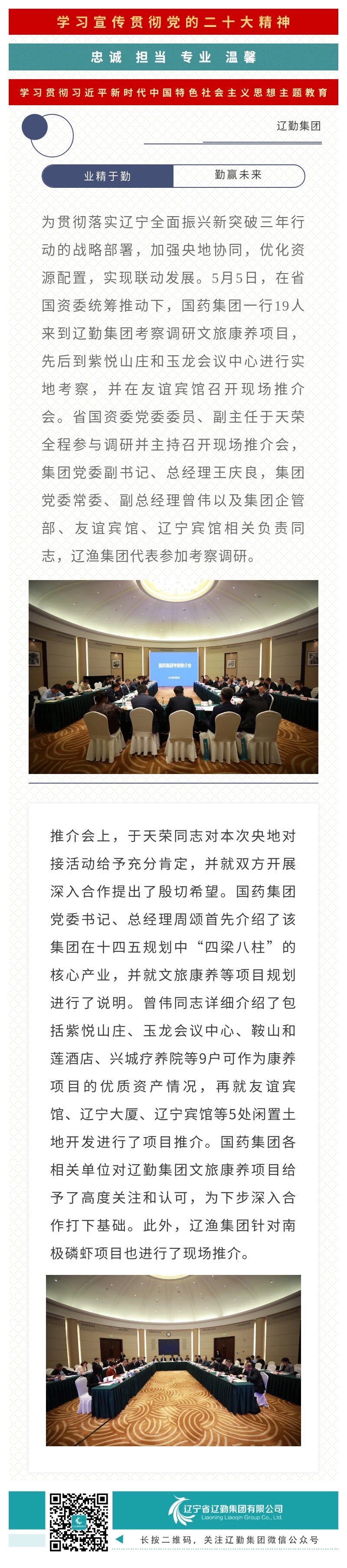 �ƶ�����3118��(�й���)���¹ٷ���վ