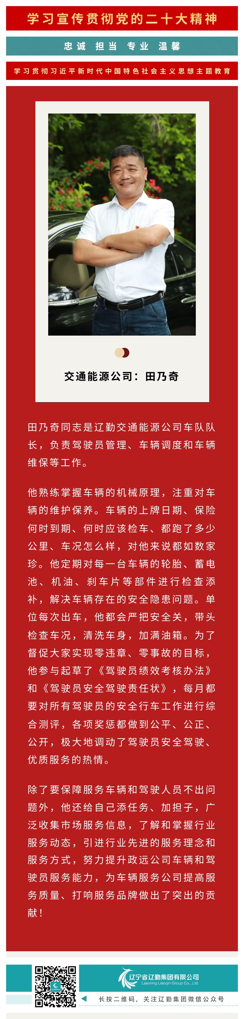 �ƶ�����3118��(�й���)���¹ٷ���վ