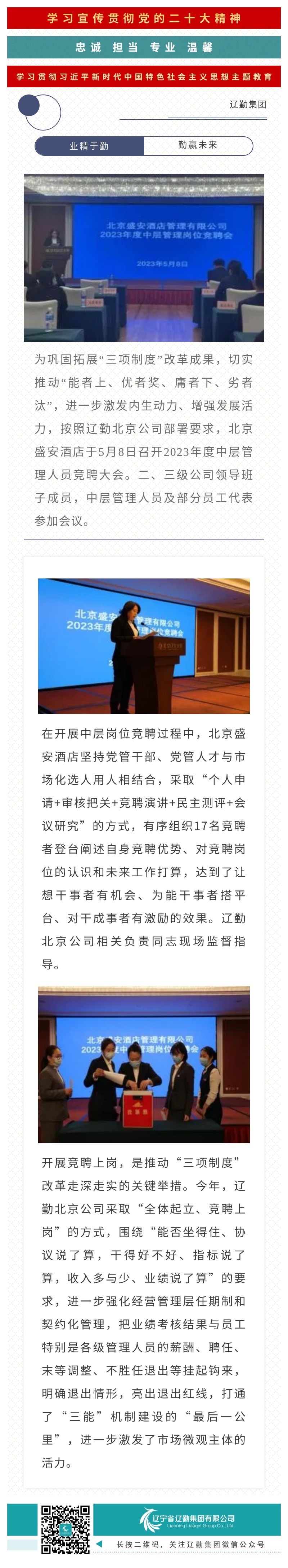 �ƶ�����3118��(�й���)���¹ٷ���վ