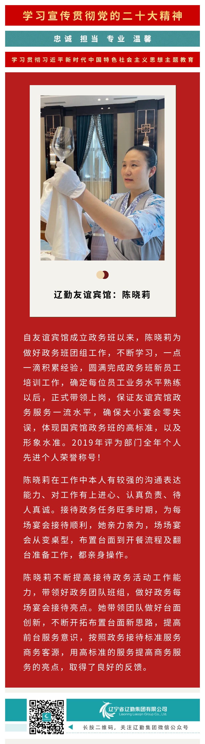 �ƶ�����3118��(�й���)���¹ٷ���վ