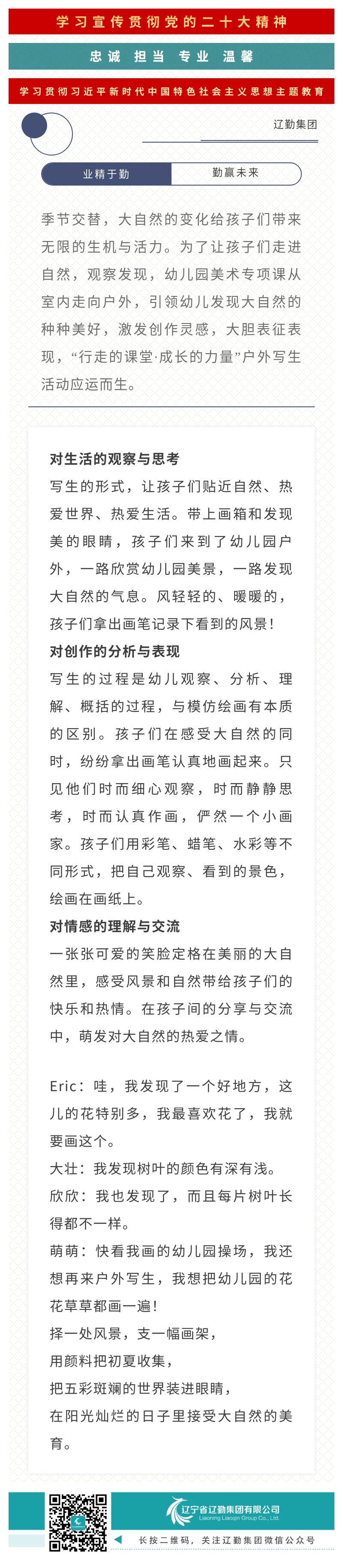 �ƶ�����3118��(�й���)���¹ٷ���վ