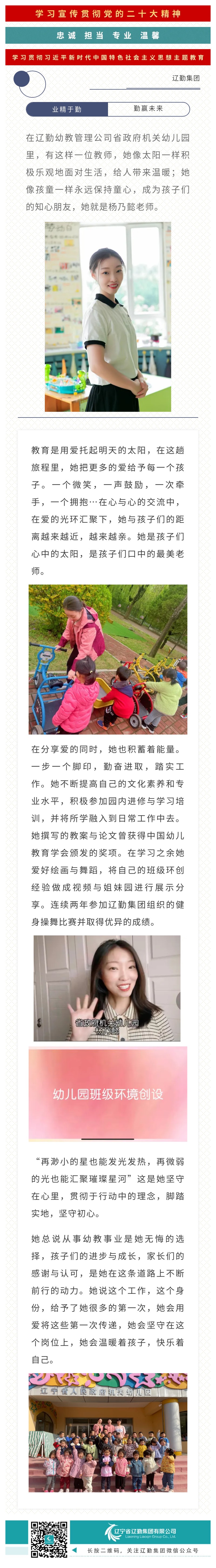 �ƶ�����3118��(�й���)���¹ٷ���վ