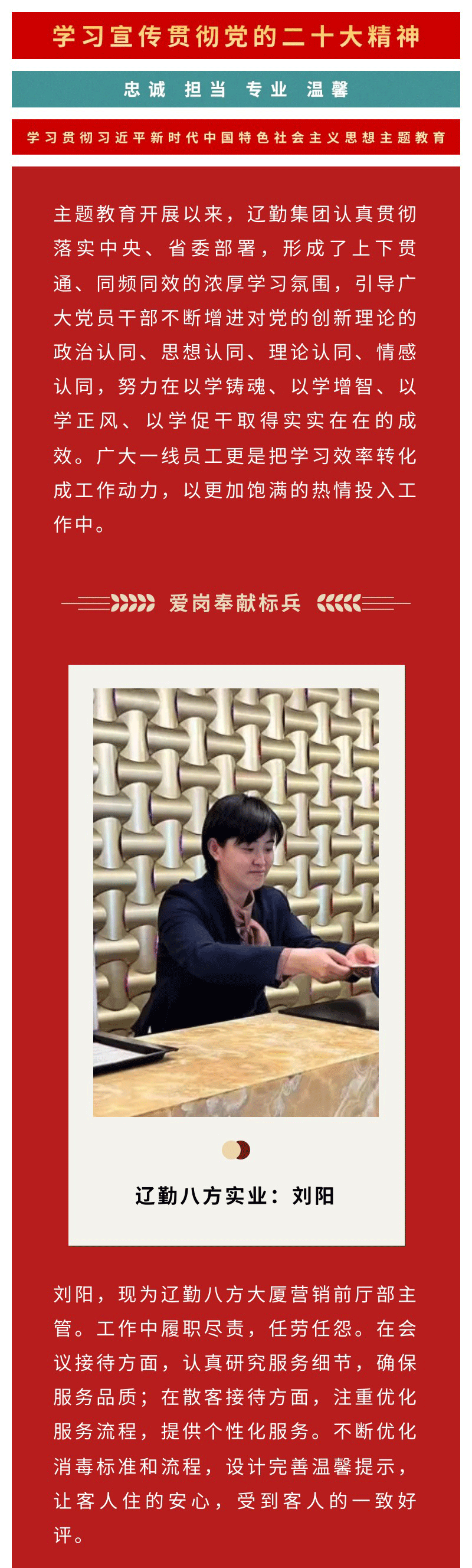 �ƶ�����3118��(�й���)���¹ٷ���վ