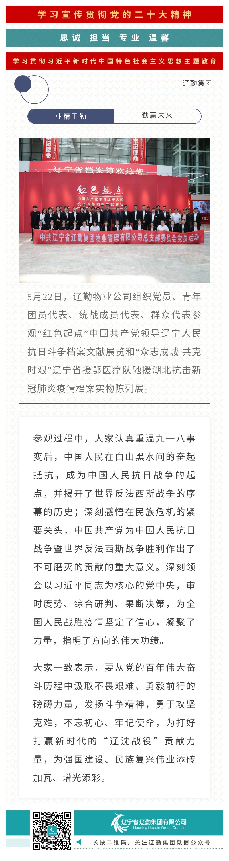 �ƶ�����3118��(�й���)���¹ٷ���վ