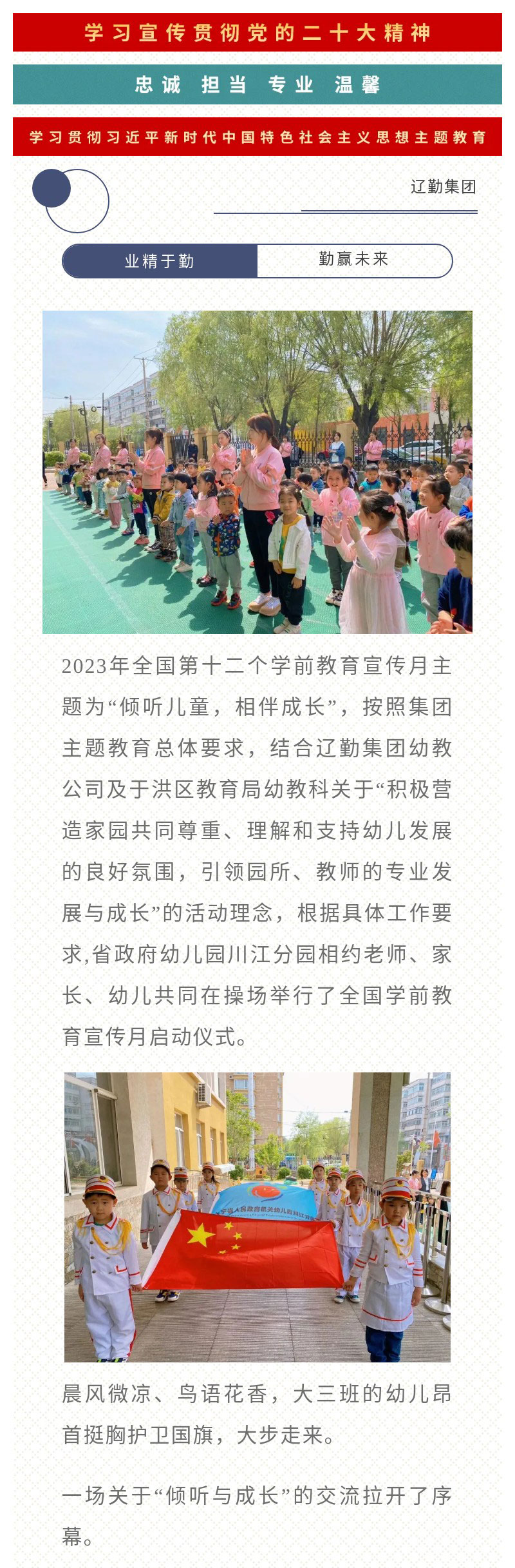 �ƶ�����3118��(�й���)���¹ٷ���վ