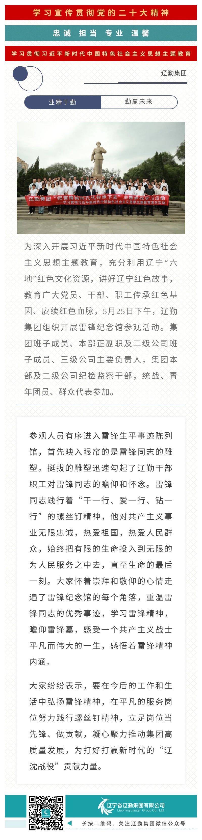 �ƶ�����3118��(�й���)���¹ٷ���վ