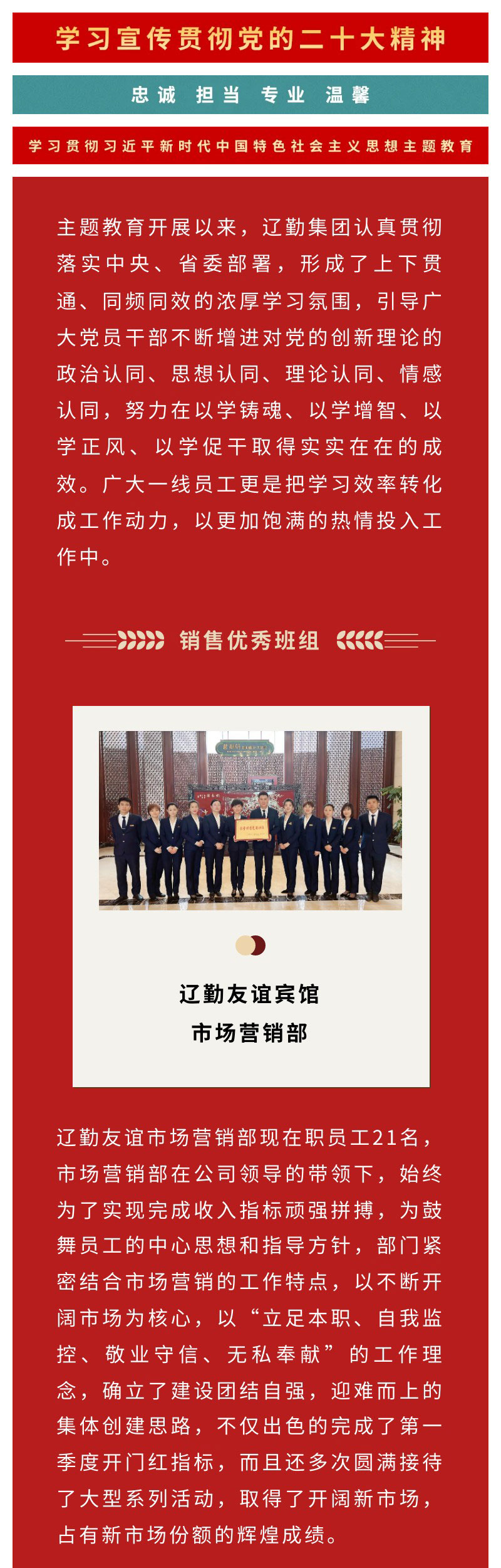 �ƶ�����3118��(�й���)���¹ٷ���վ