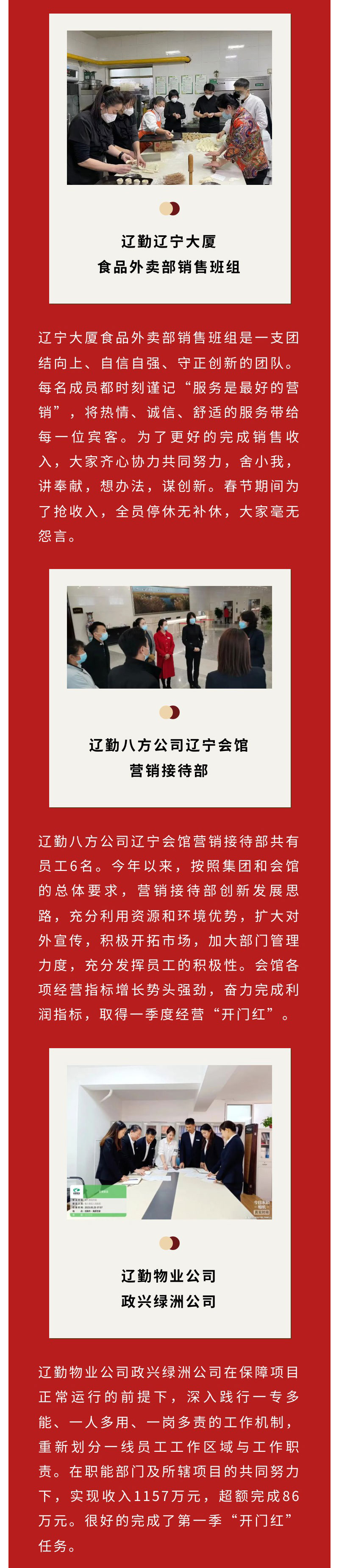 �ƶ�����3118��(�й���)���¹ٷ���վ