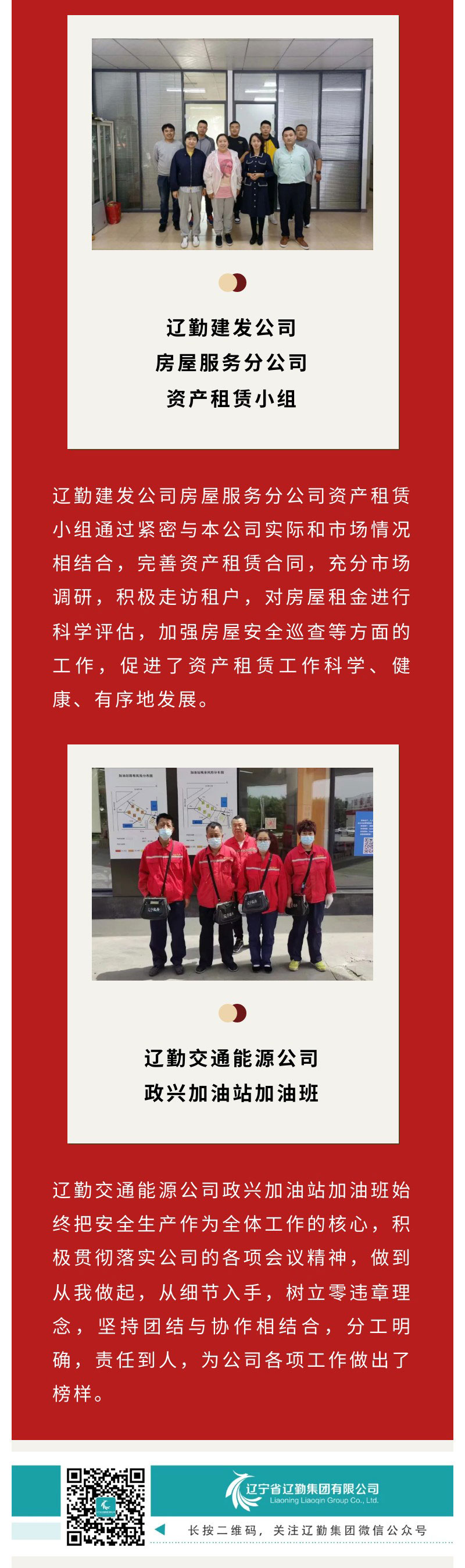 �ƶ�����3118��(�й���)���¹ٷ���վ