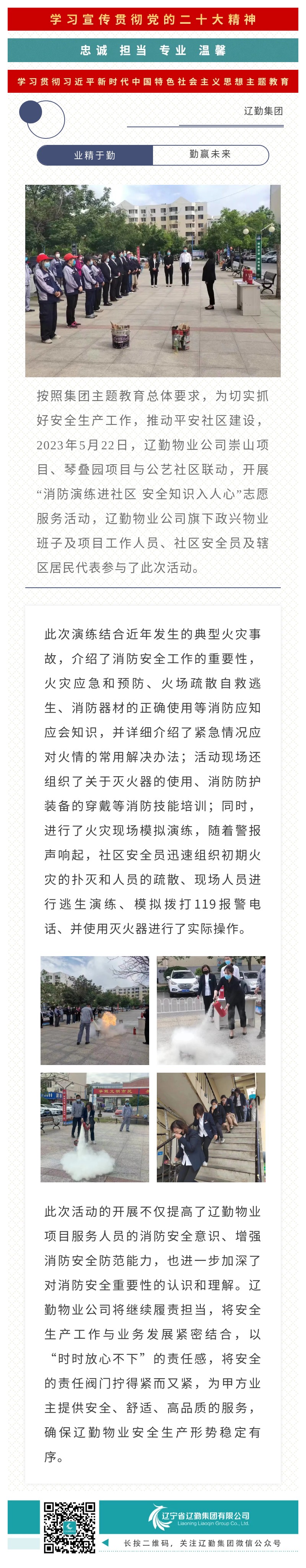 �ƶ�����3118��(�й���)���¹ٷ���վ