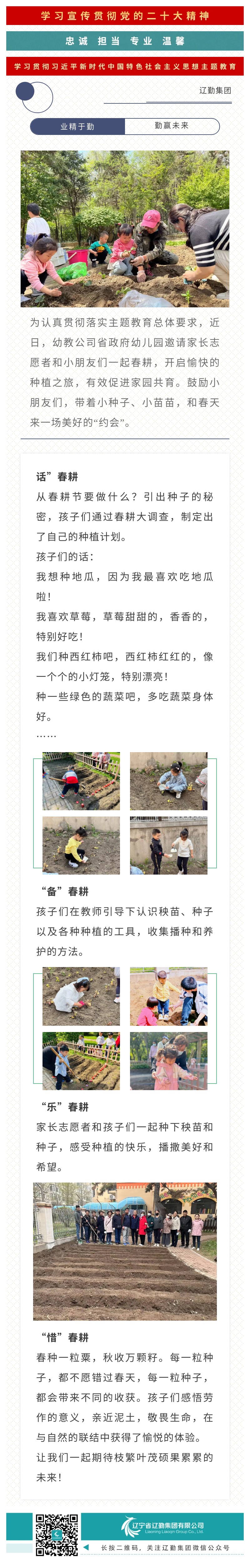 �ƶ�����3118��(�й���)���¹ٷ���վ