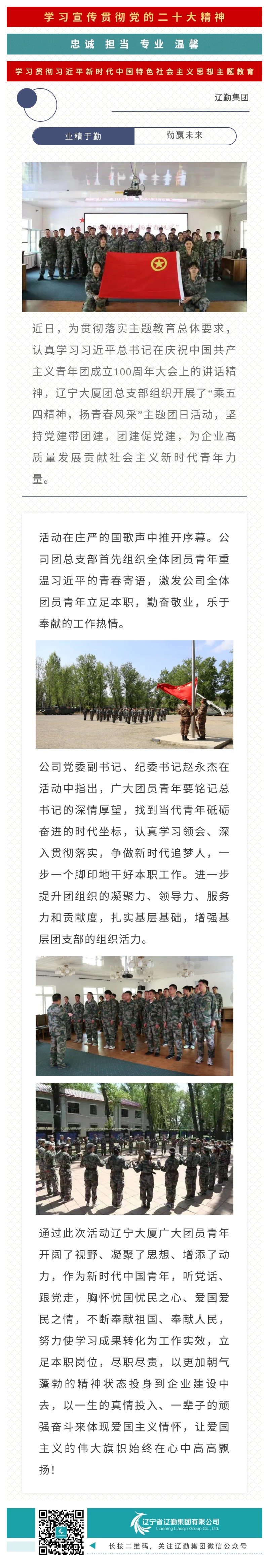 �ƶ�����3118��(�й���)���¹ٷ���վ