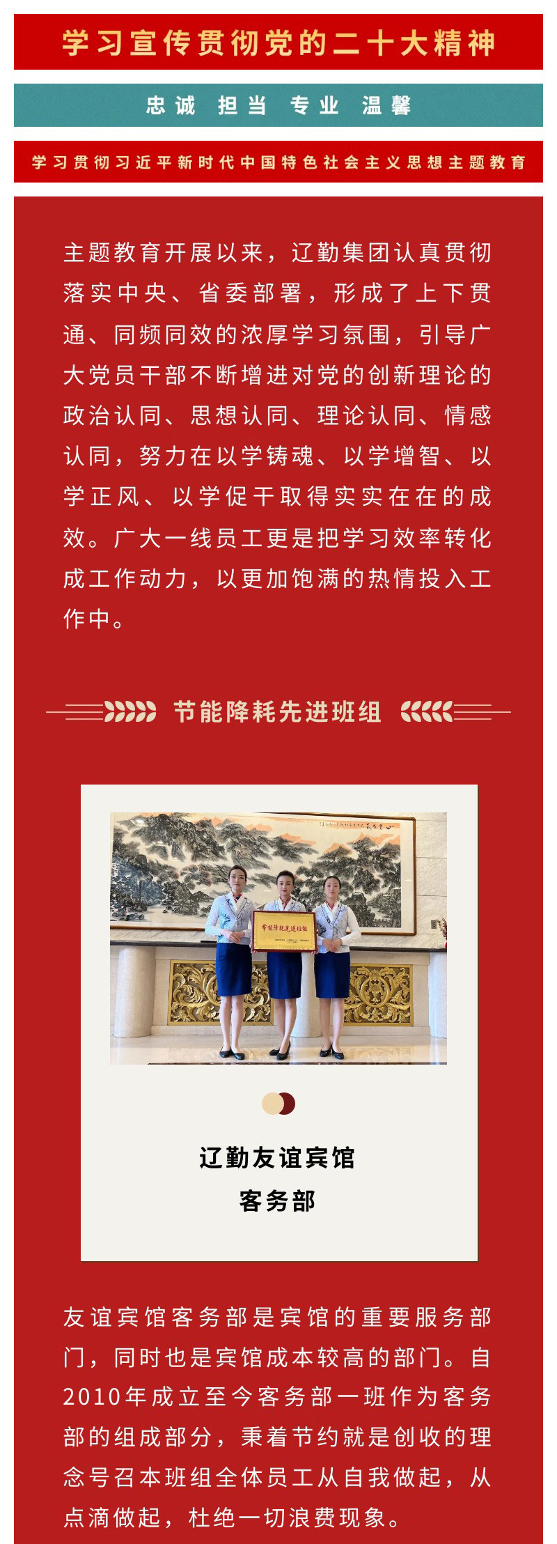 �ƶ�����3118��(�й���)���¹ٷ���վ