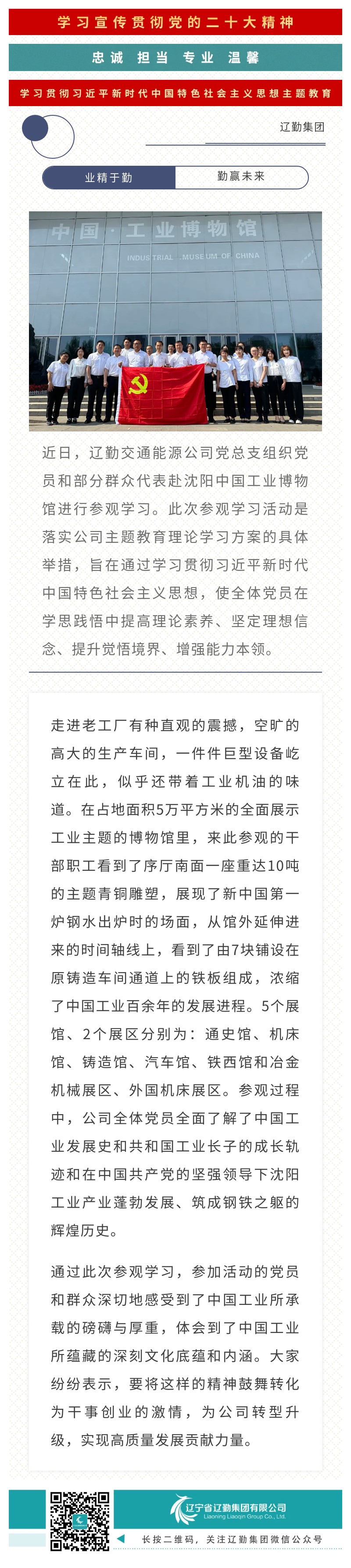 �ƶ�����3118��(�й���)���¹ٷ���վ