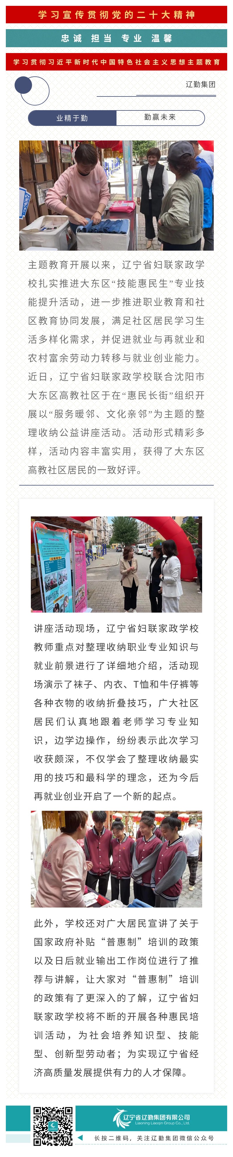 �ƶ�����3118��(�й���)���¹ٷ���վ